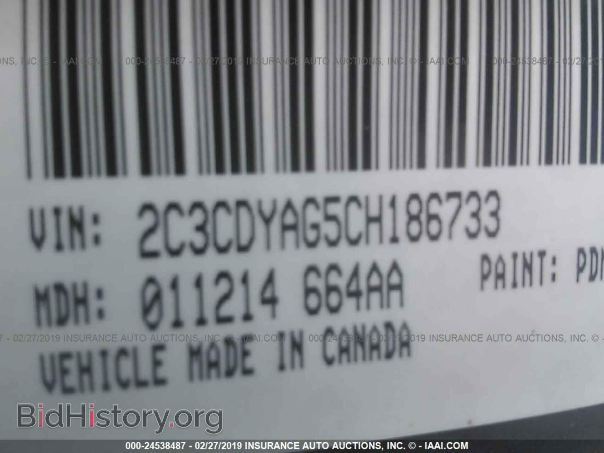 2012 DODGE CHALLENGER - VIN: 2C3CDYAG5CH186733 - Фото 9