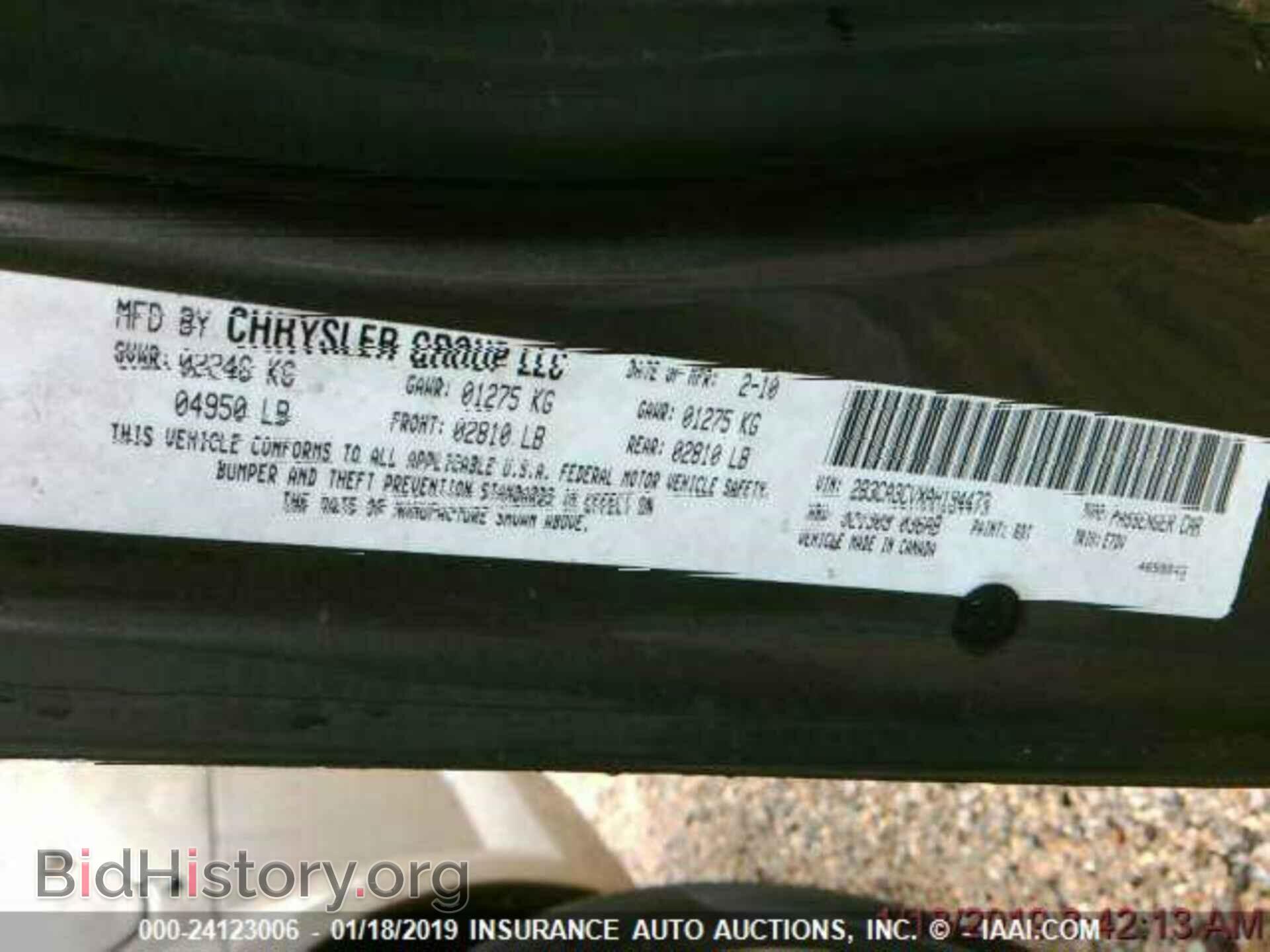 2010 DODGE CHARGER - VIN: 2B3CA3CVXAH194473 - Фото 9
