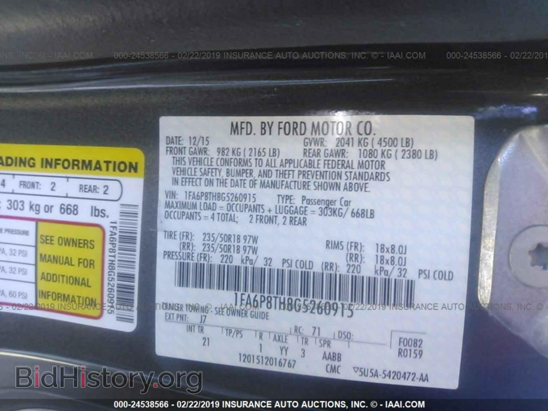 2016 FORD MUSTANG - VIN: 1FA6P8TH8G5260915 - Фото 9
