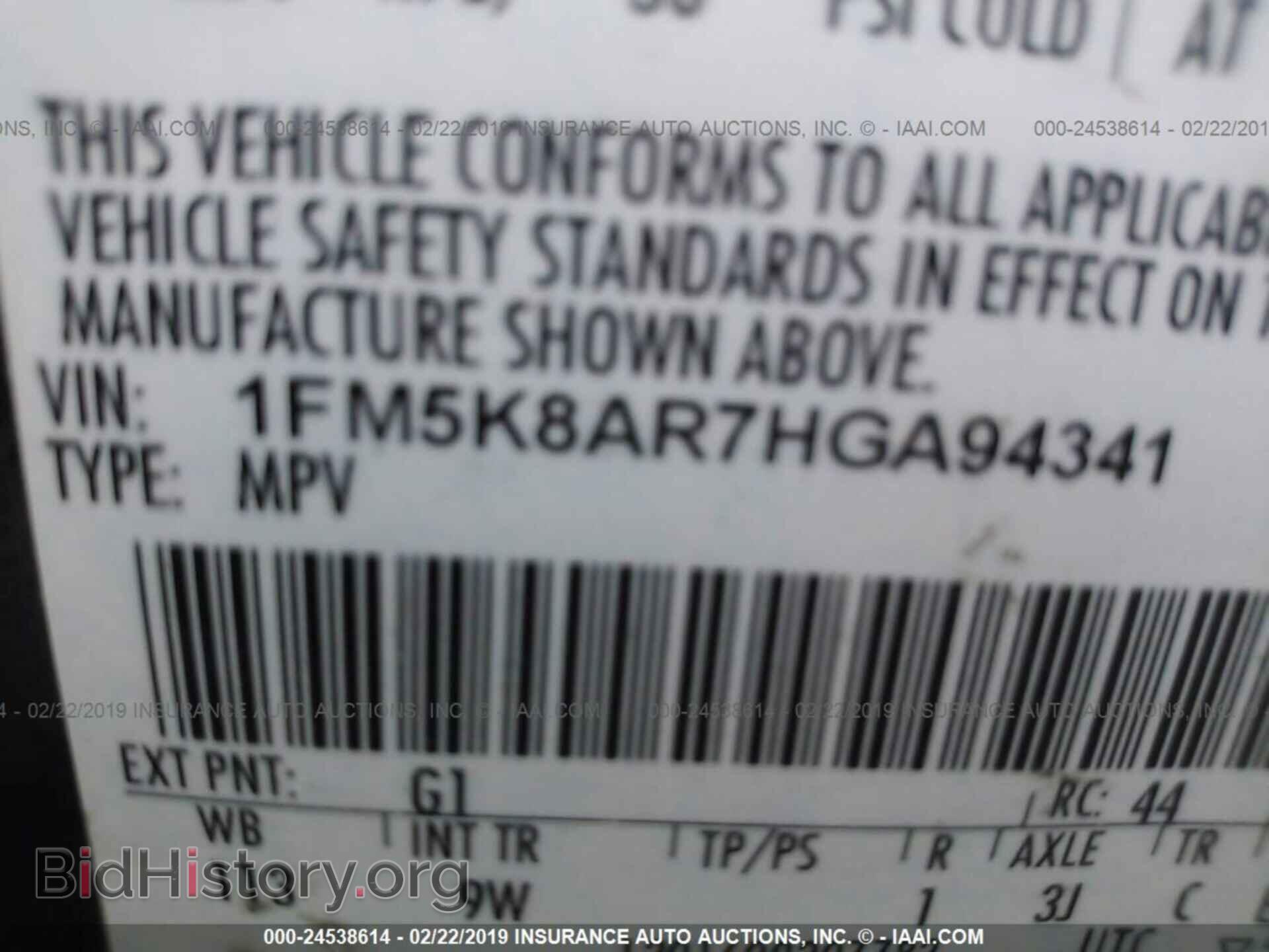 2017 FORD EXPLORER - VIN: 1FM5K8AR7HGA94341 - Фото 9