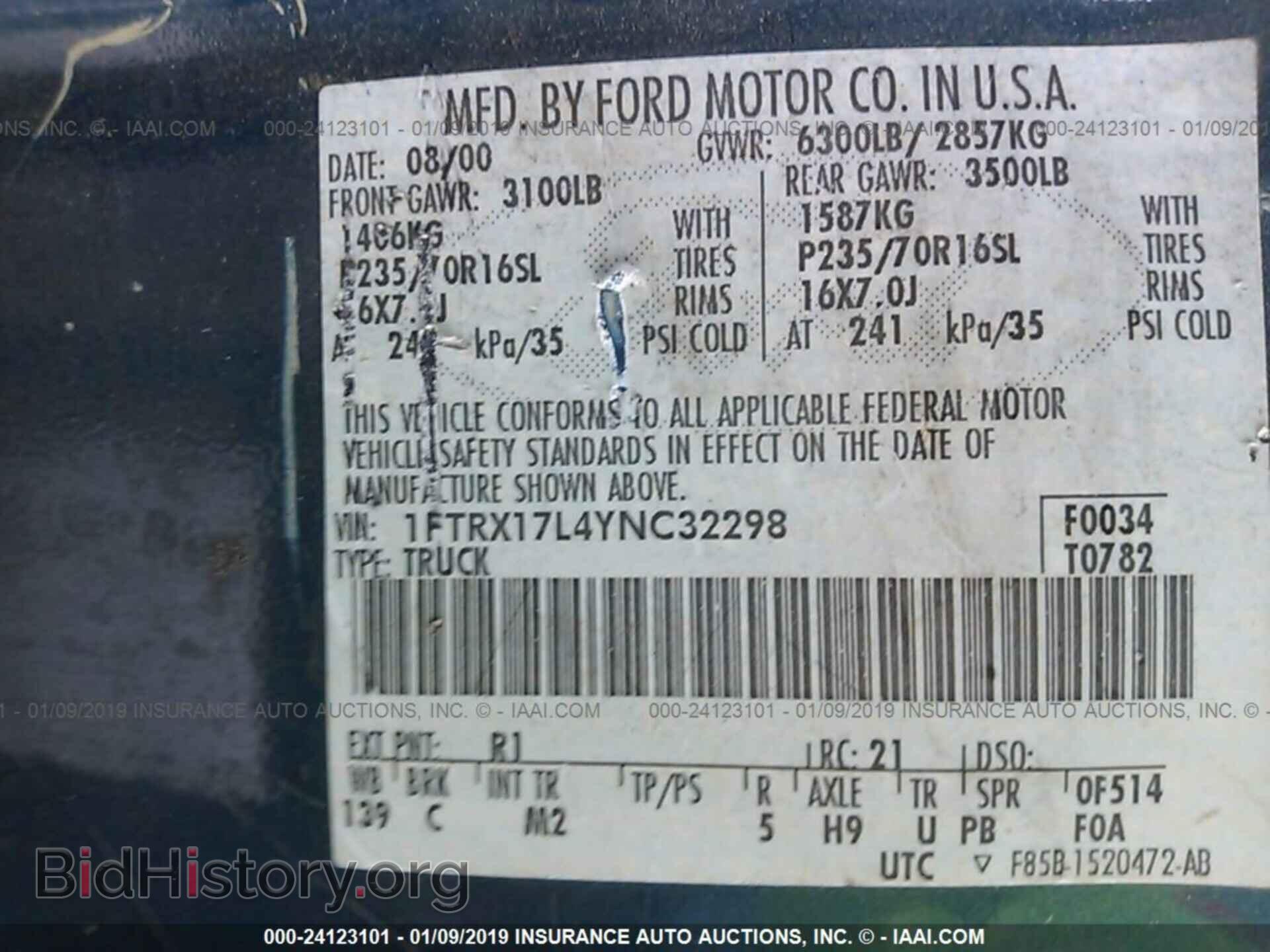 2014 SUBARU IMPREZA - VIN: JF1GPAL68E8287764 - Фото 9