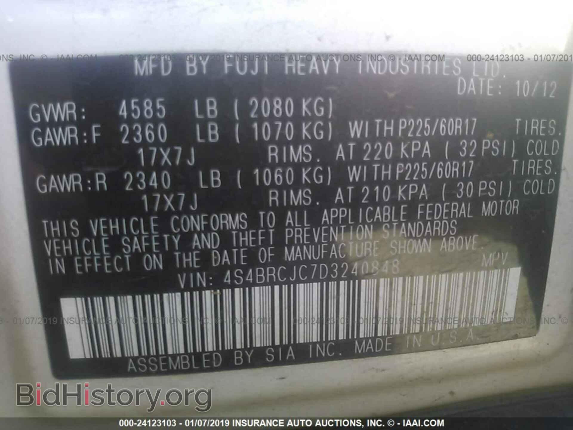 2013 SUBARU OUTBACK - VIN: 4S4BRCJC7D3240848 - Photo 9