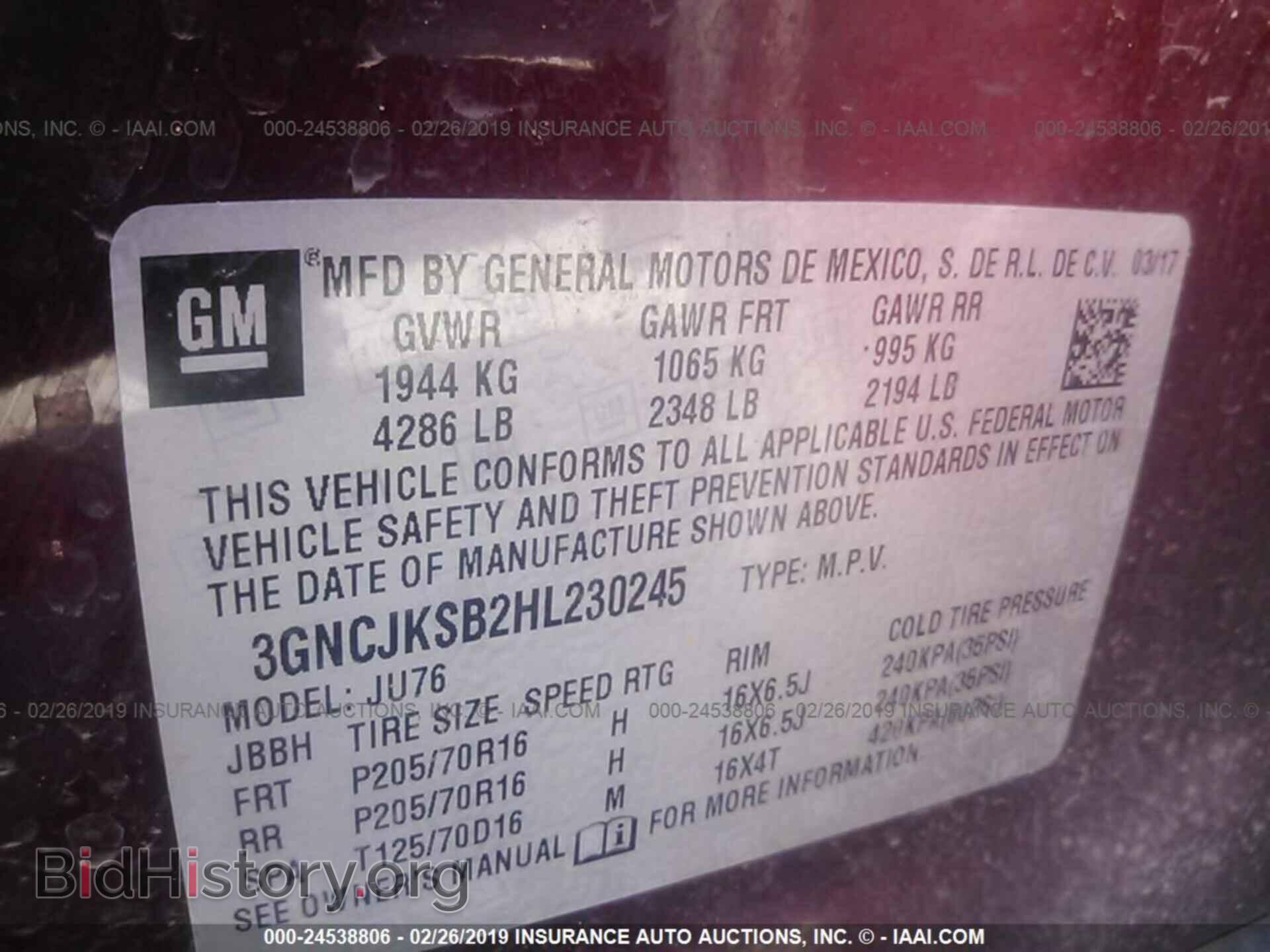 2017 CHEVROLET TRAX - VIN: 3GNCJKSB2HL230245 - Фото 9