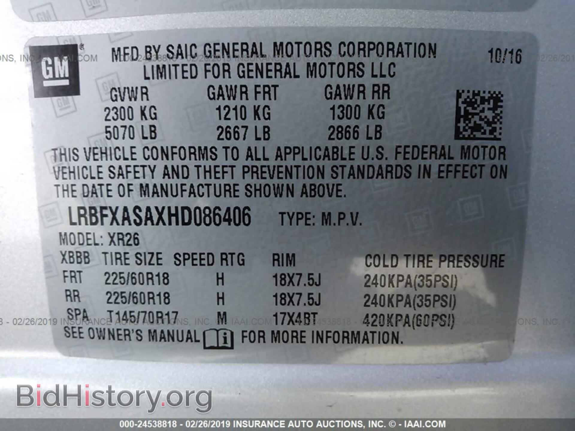 2017 BUICK ENVISION - VIN: LRBFXASAXHD086406 - Фото 9