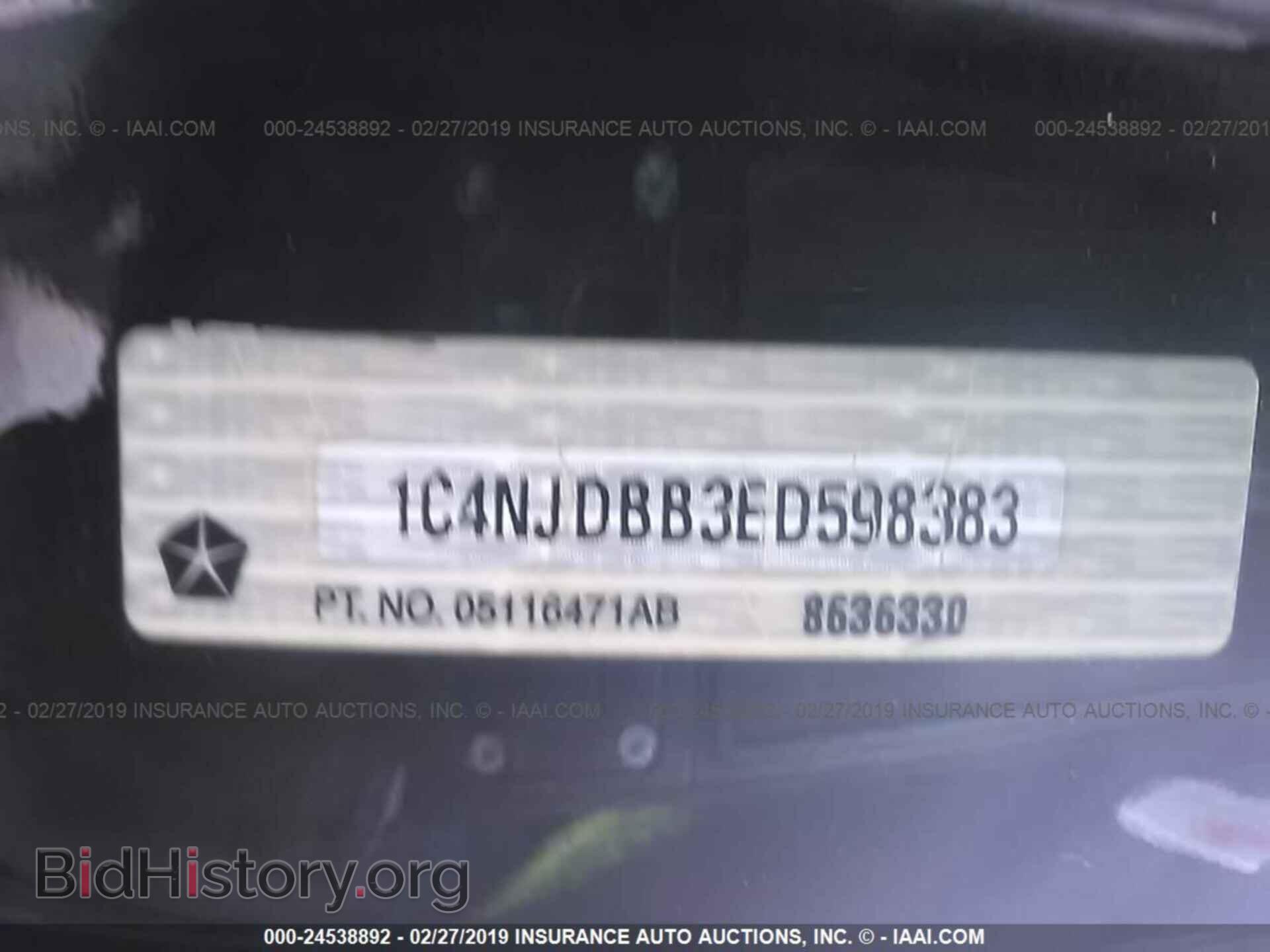 2014 JEEP COMPASS - VIN: 1C4NJDBB3ED598383 - Photo 9