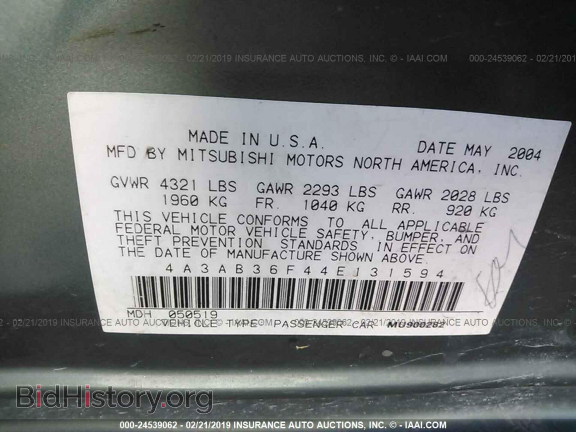 2004 MITSUBISHI GALANT - VIN: 4A3AB36F44E131594 - Фото 9