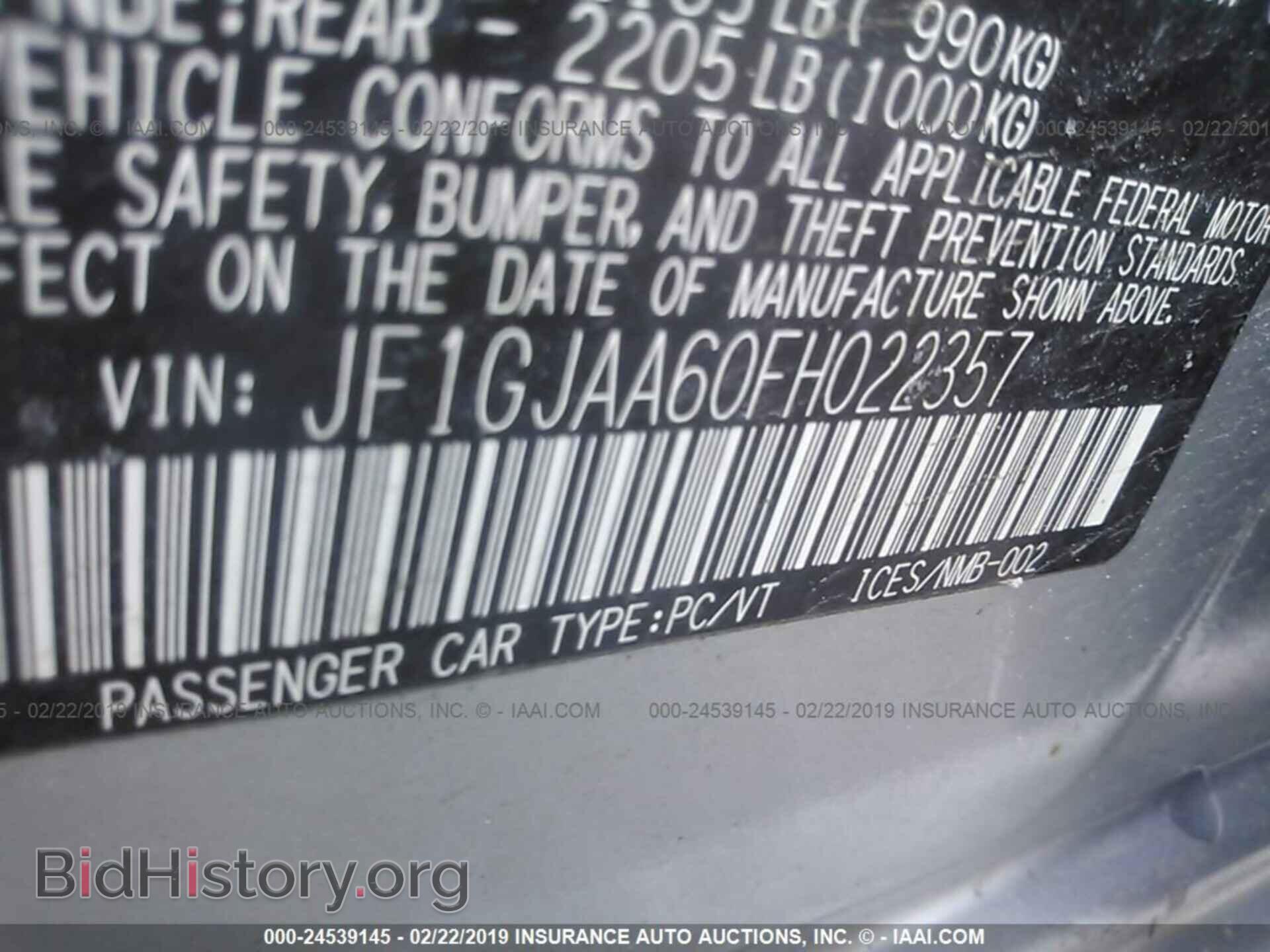 2015 SUBARU IMPREZA - VIN: JF1GJAA60FH022357 - Фото 9