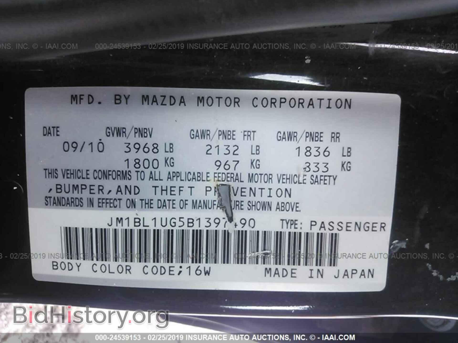 2011 MAZDA 3 - VIN: JM1BL1UG5B1397490 - Photo 9