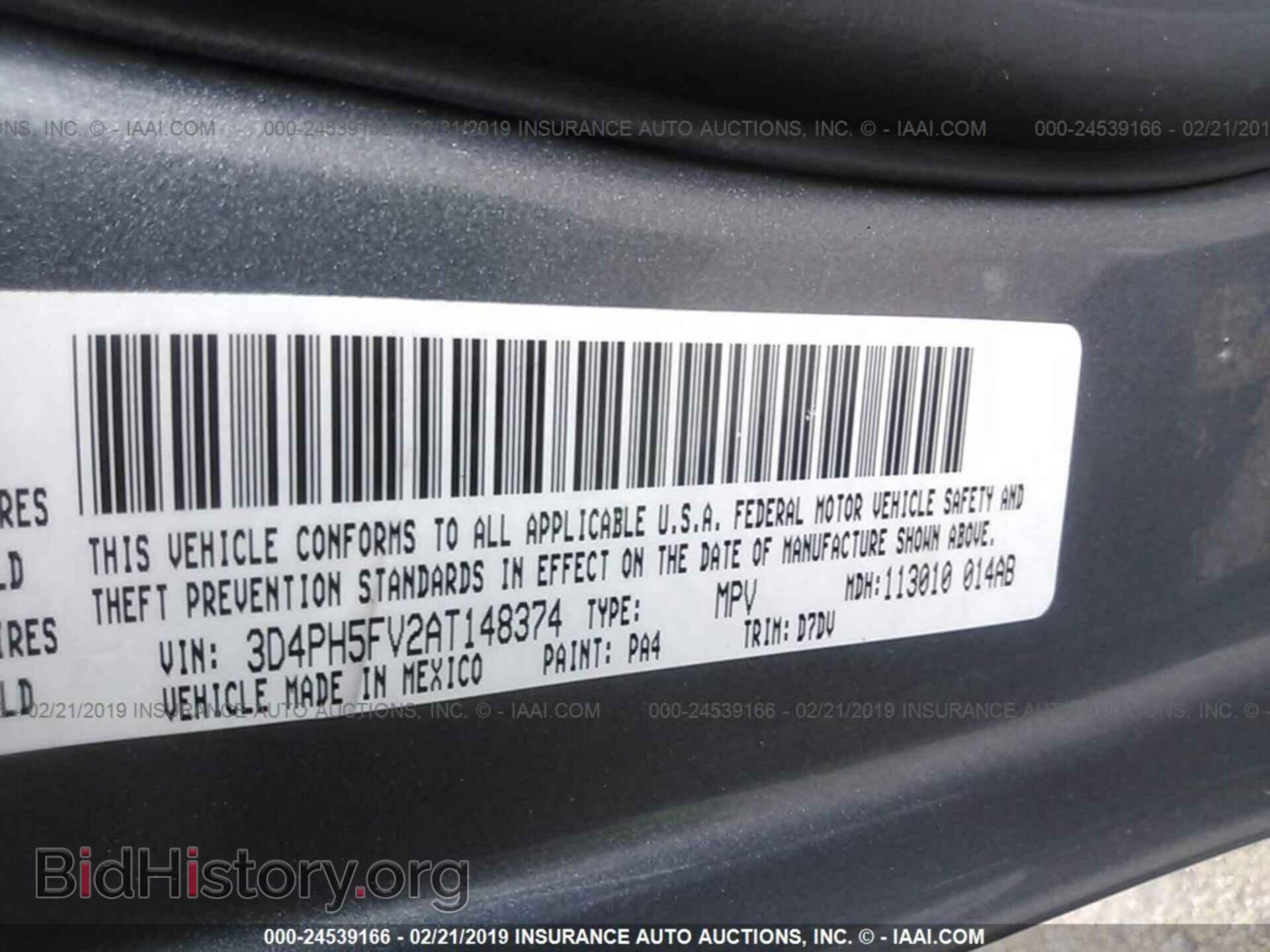 2010 DODGE JOURNEY - VIN: 3D4PH5FV2AT148374 - Фото 9