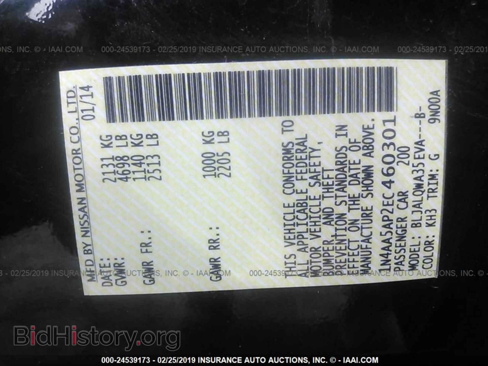 2014 NISSAN MAXIMA - VIN: 1N4AA5AP2EC460301 - Photo 9