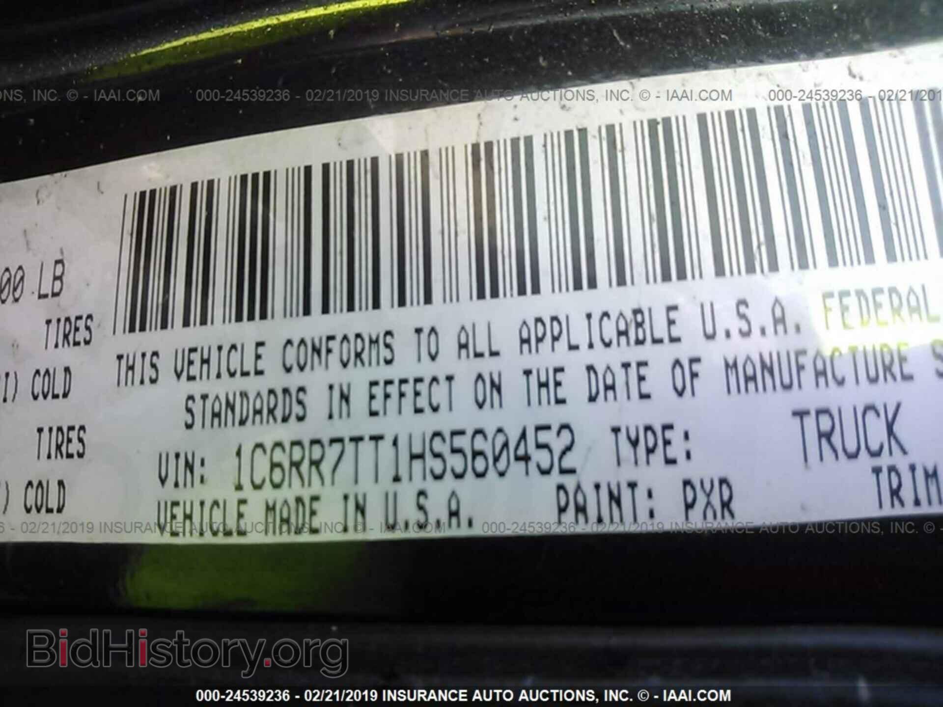 2017 RAM 1500 - VIN: 1C6RR7TT1HS560452 - Фото 9