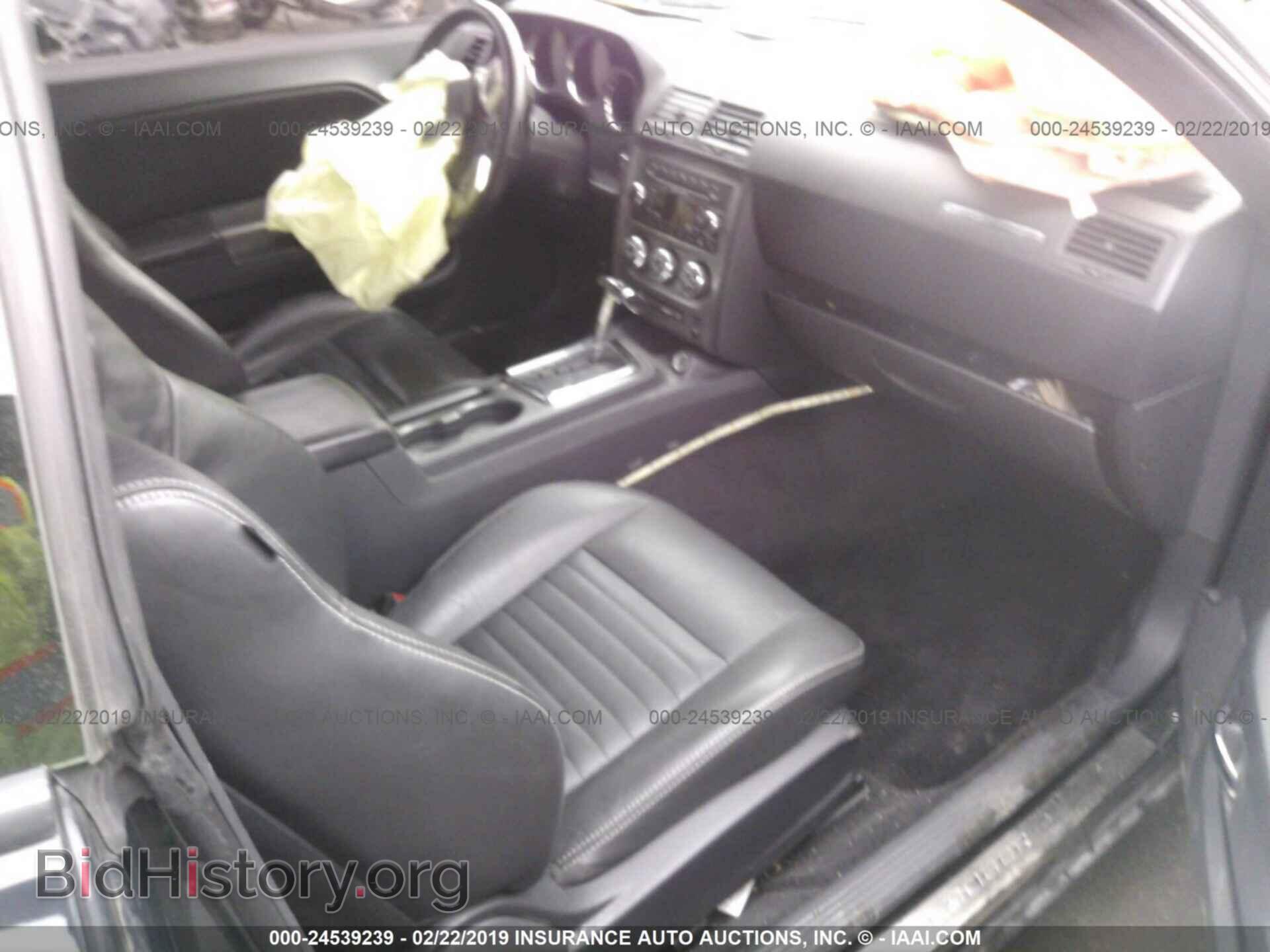 2012 DODGE CHALLENGER - VIN: 2C3CDYBT8CH253739 - Photo 5