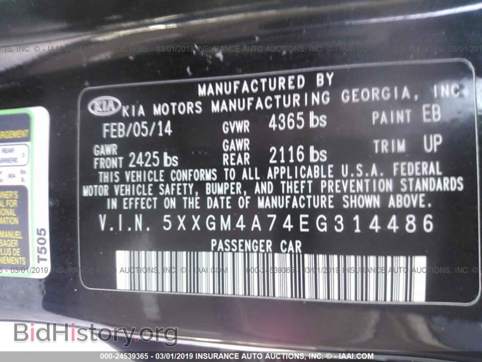 2014 KIA OPTIMA - VIN: 5XXGM4A74EG314486 - Photo 9