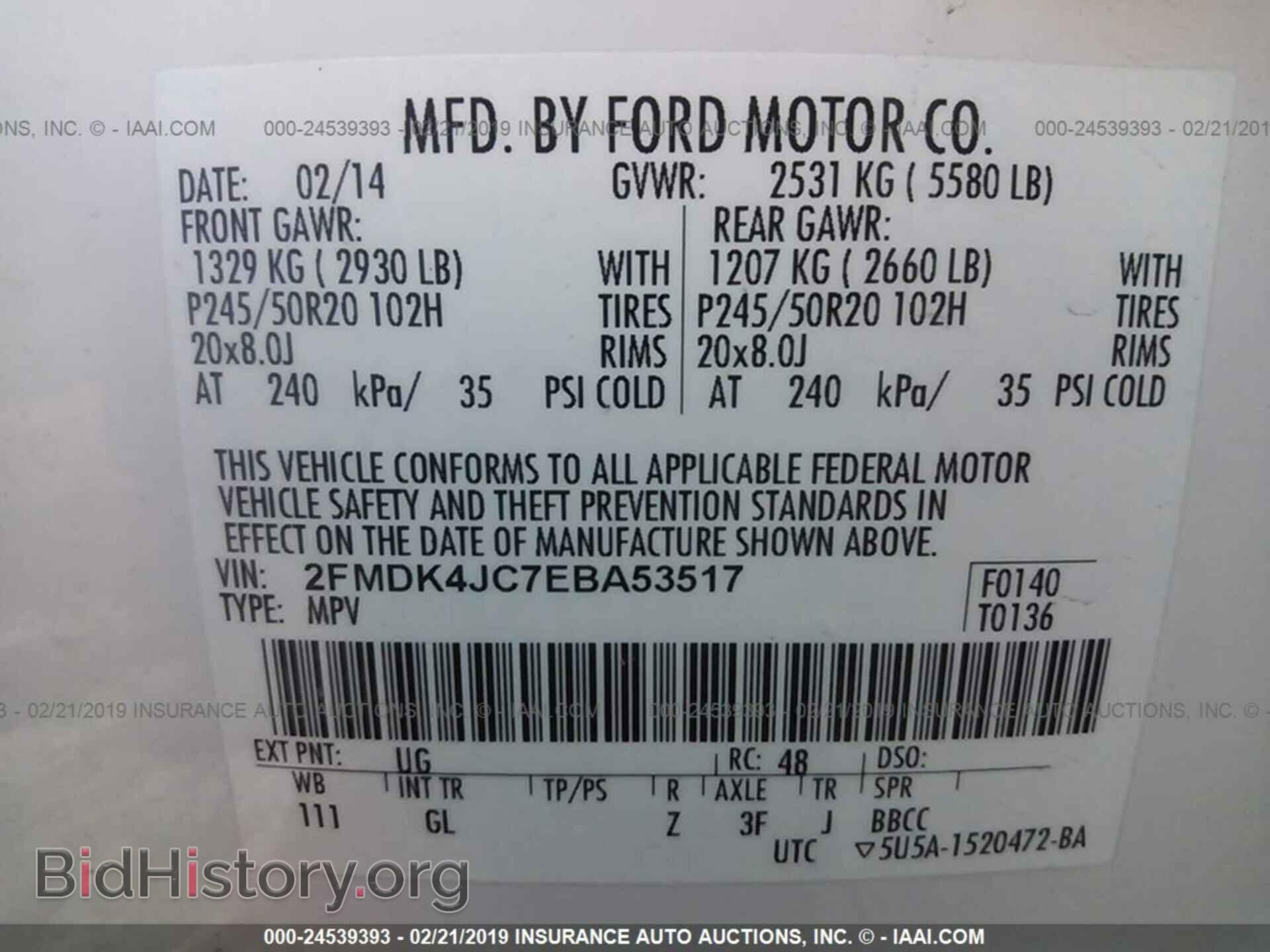 2014 FORD EDGE - VIN: 2FMDK4JC7EBA53517 - Фото 9