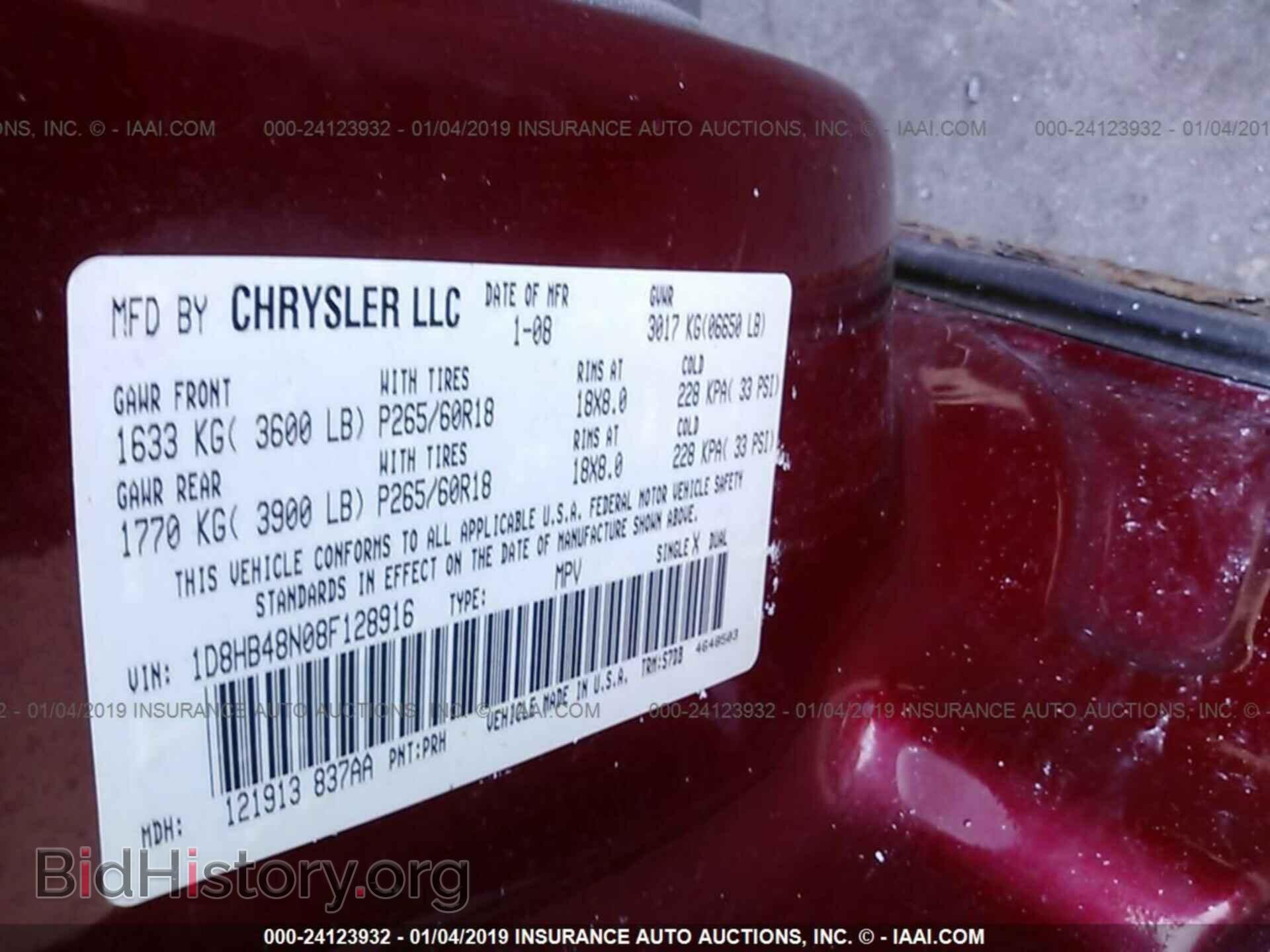 2008 DODGE DURANGO - VIN: 1D8HB48N08F128916 - Photo 9