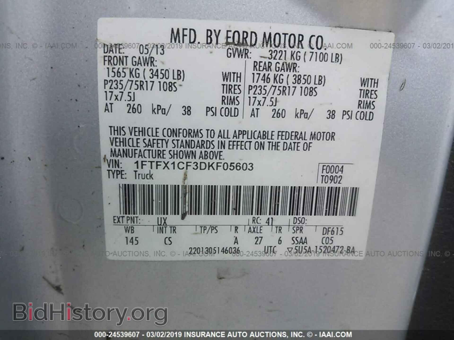 2013 FORD F150 - VIN: 1FTFX1CF3DKF05603 - Фото 9