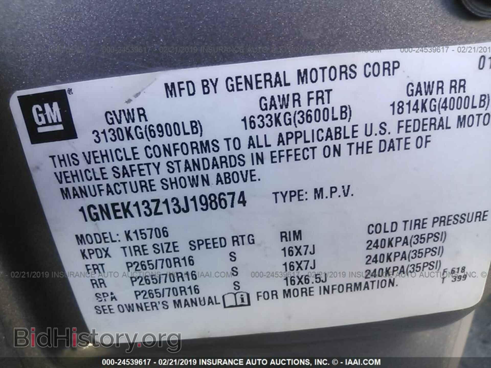 2006 MITSUBISHI ECLIPSE - VIN: 4A3AK24F66E059099 - Фото 9