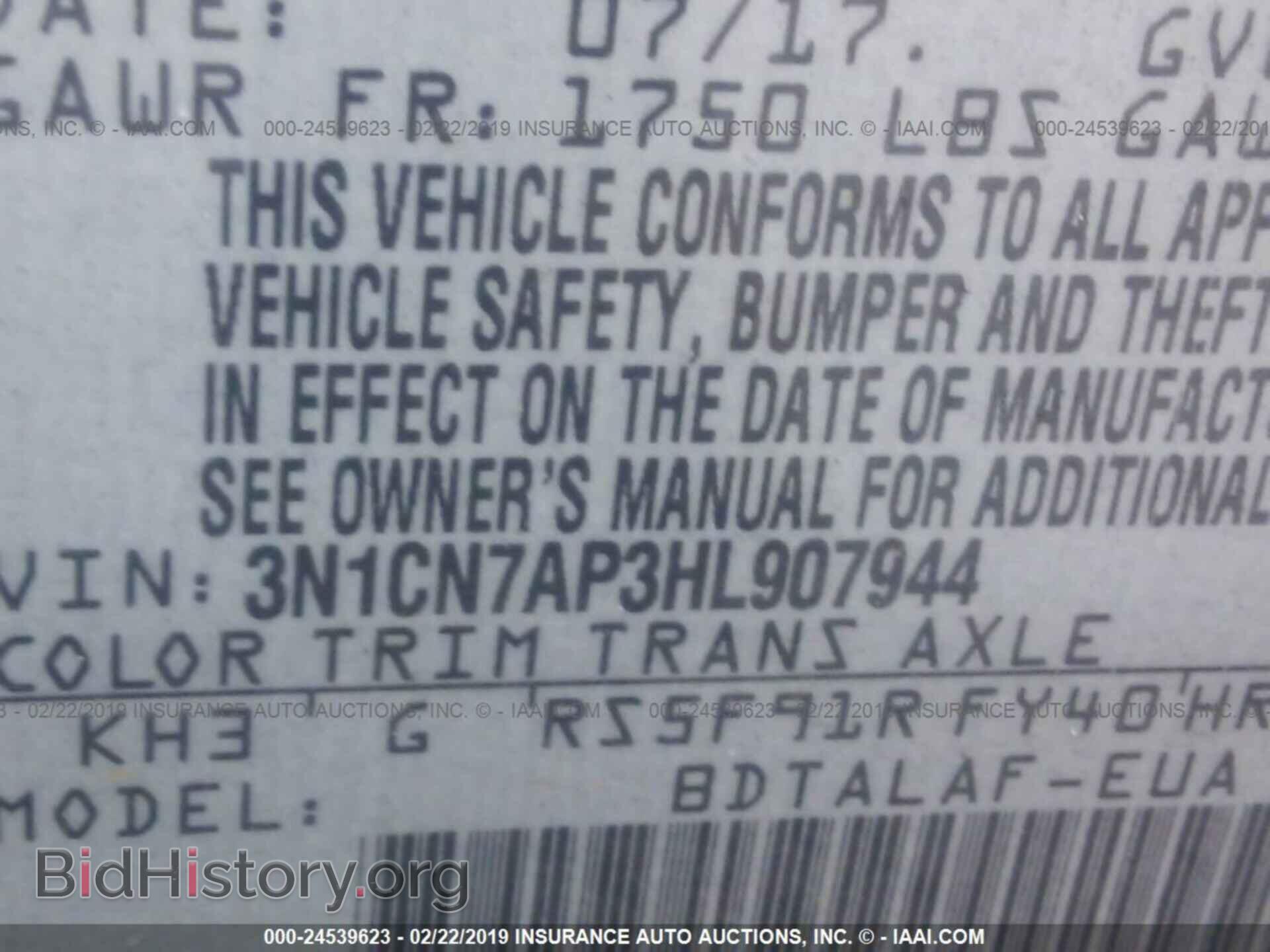 2017 NISSAN VERSA - VIN: 3N1CN7AP3HL907944 - Фото 9