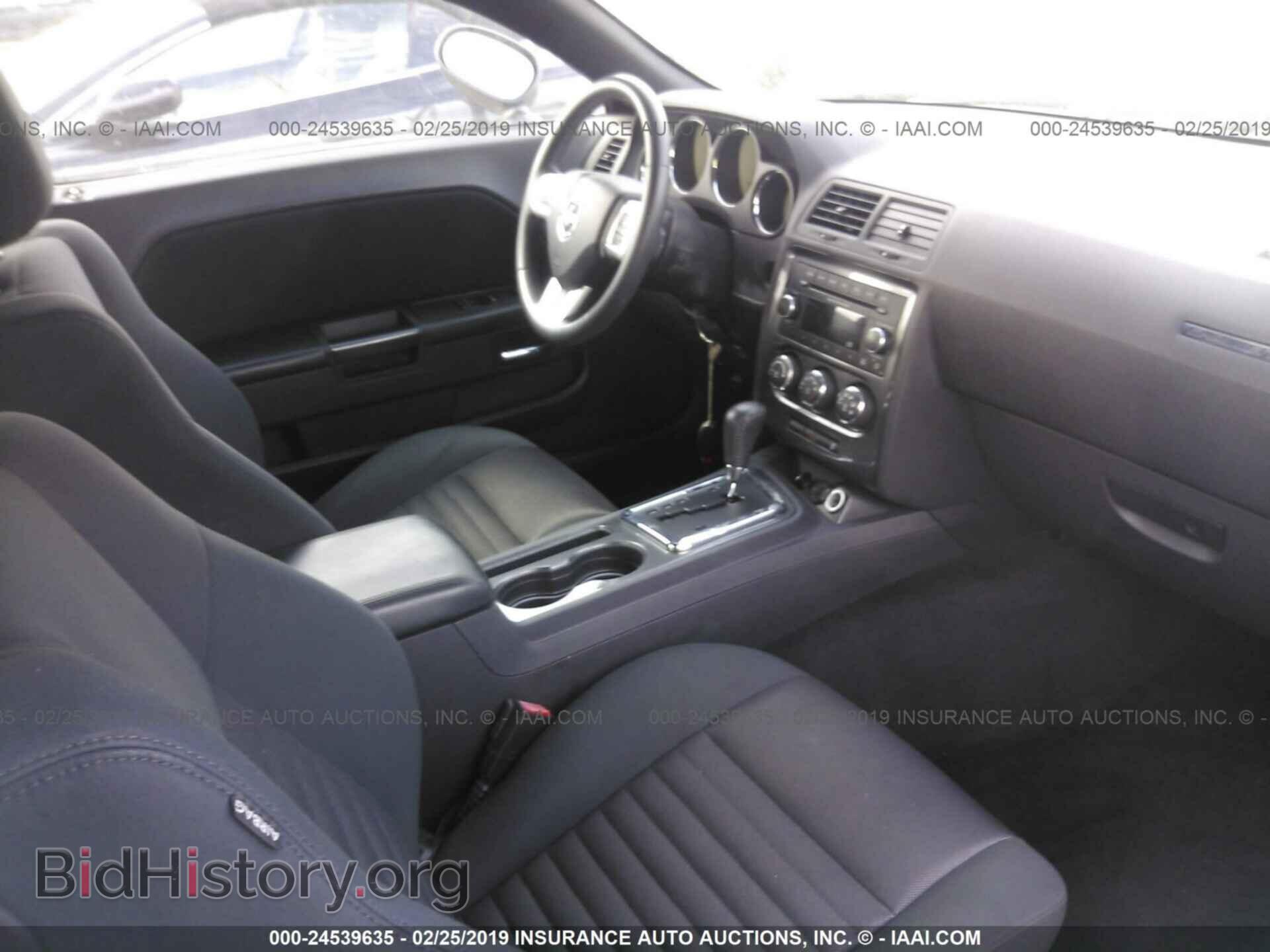 2013 DODGE CHALLENGER - VIN: 2C3CDYAG3DH562220 - Фото 5