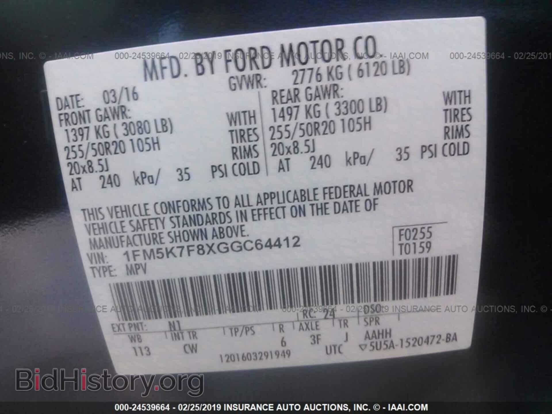 2016 FORD EXPLORER - VIN: 1FM5K7F8XGGC64412 - Photo 9