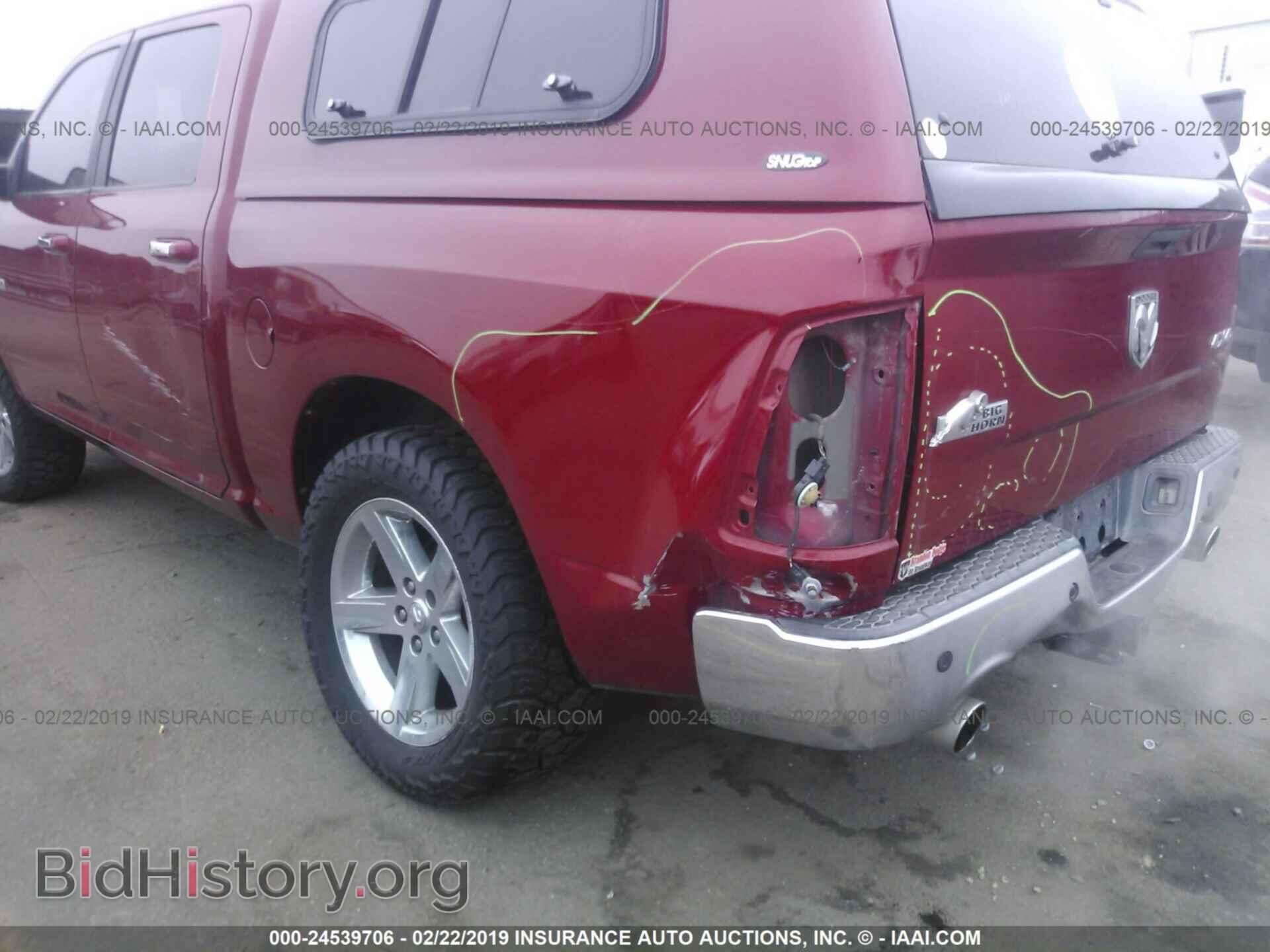 2010 DODGE RAM 1500 - VIN: 1D7RV1CT5AS146572 - Фото 6