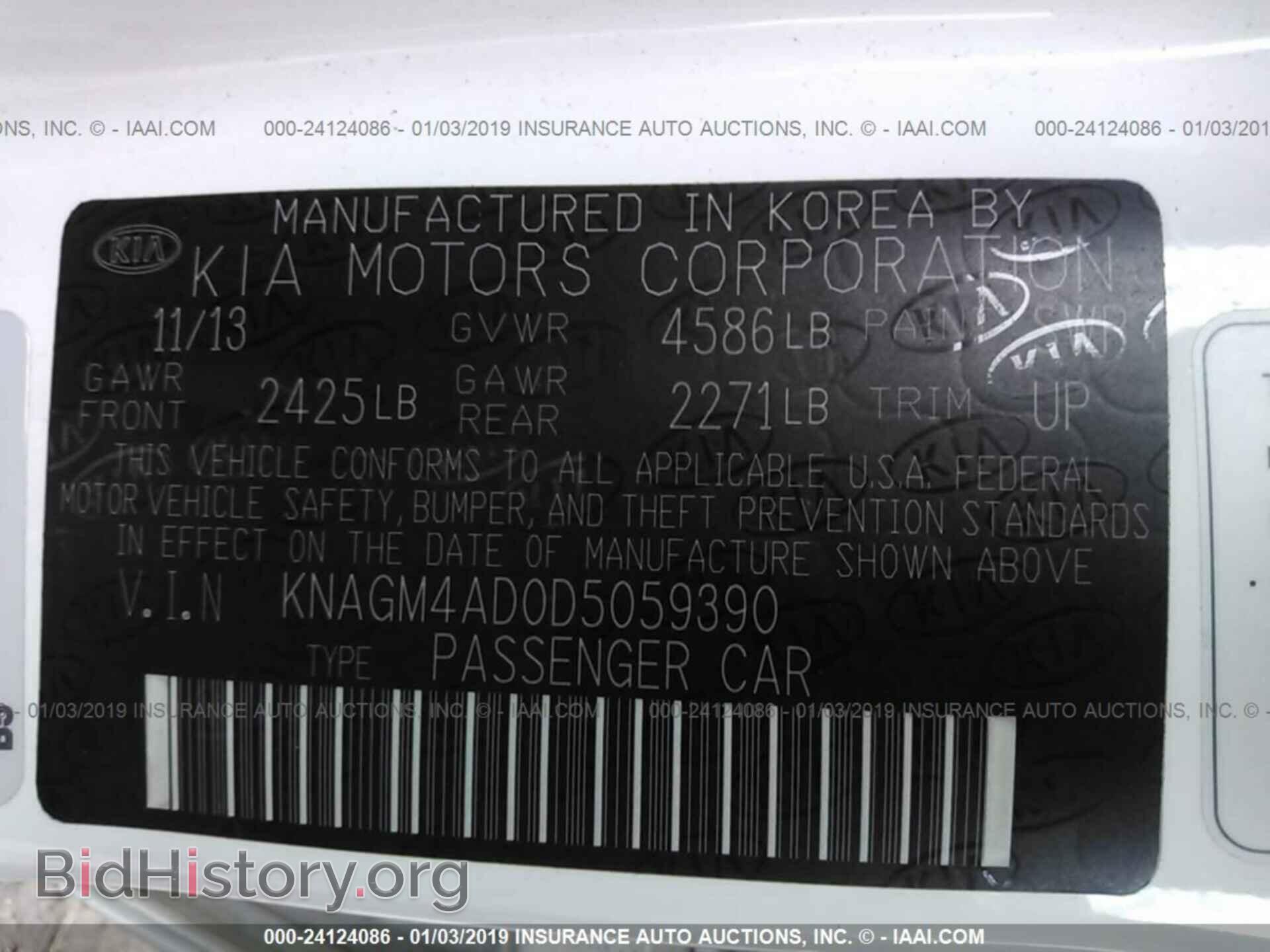 2013 KIA OPTIMA - VIN: KNAGM4AD0D5059390 - Photo 9