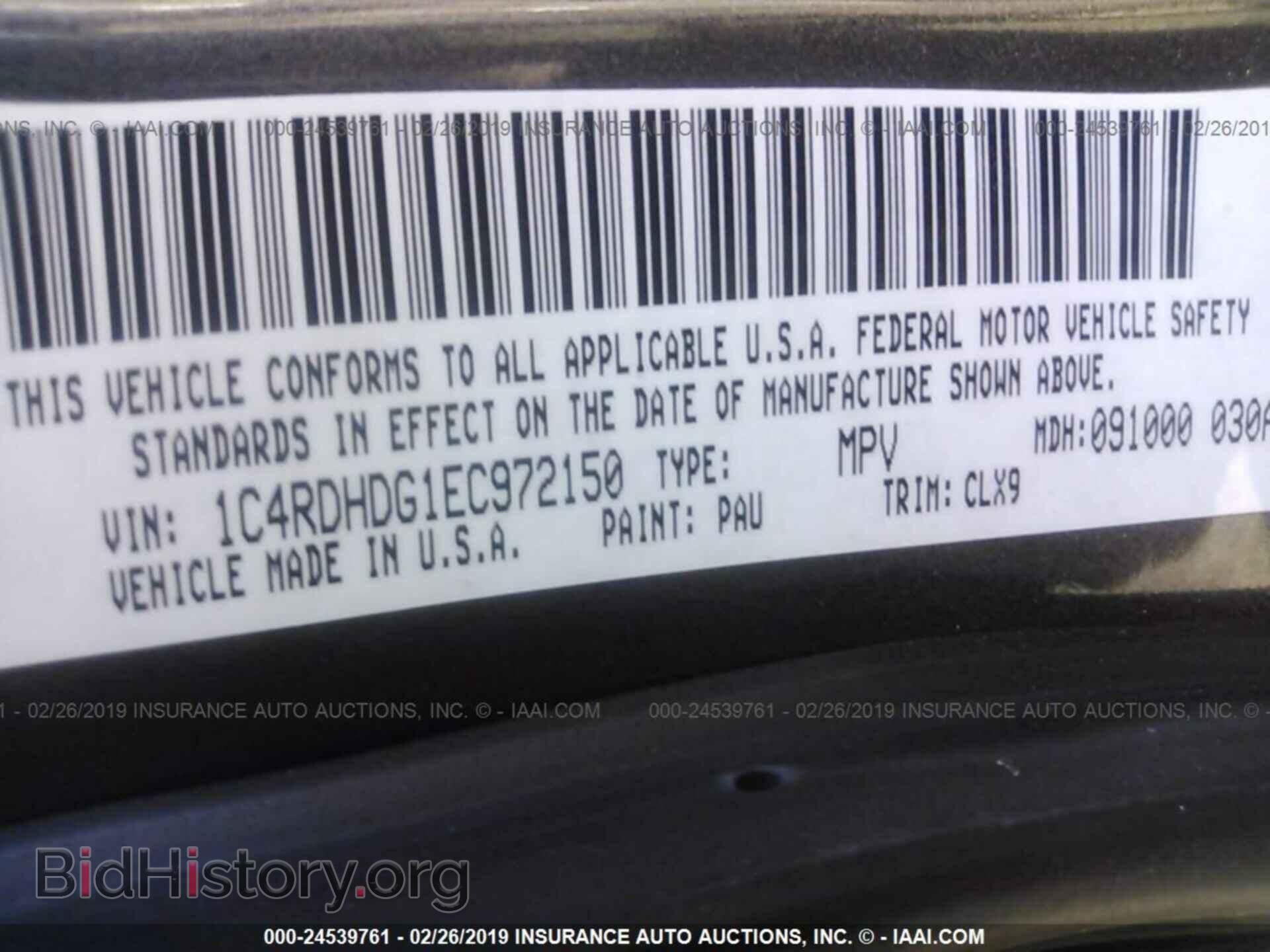 2014 DODGE DURANGO - VIN: 1C4RDHDG1EC972150 - Фото 9