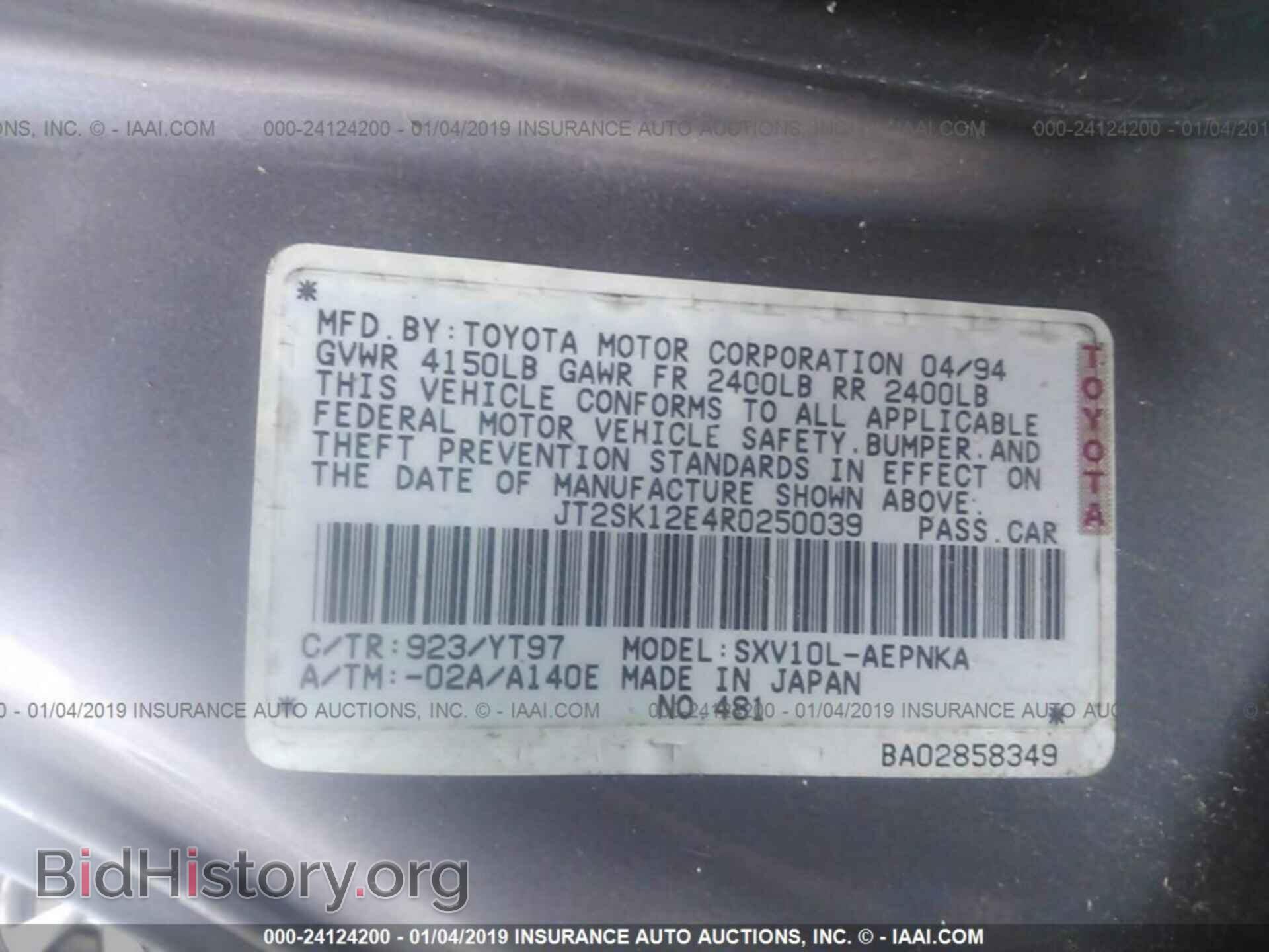 2004 HONDA ELEMENT - VIN: 5J6YH285X4L017698 - Photo 9