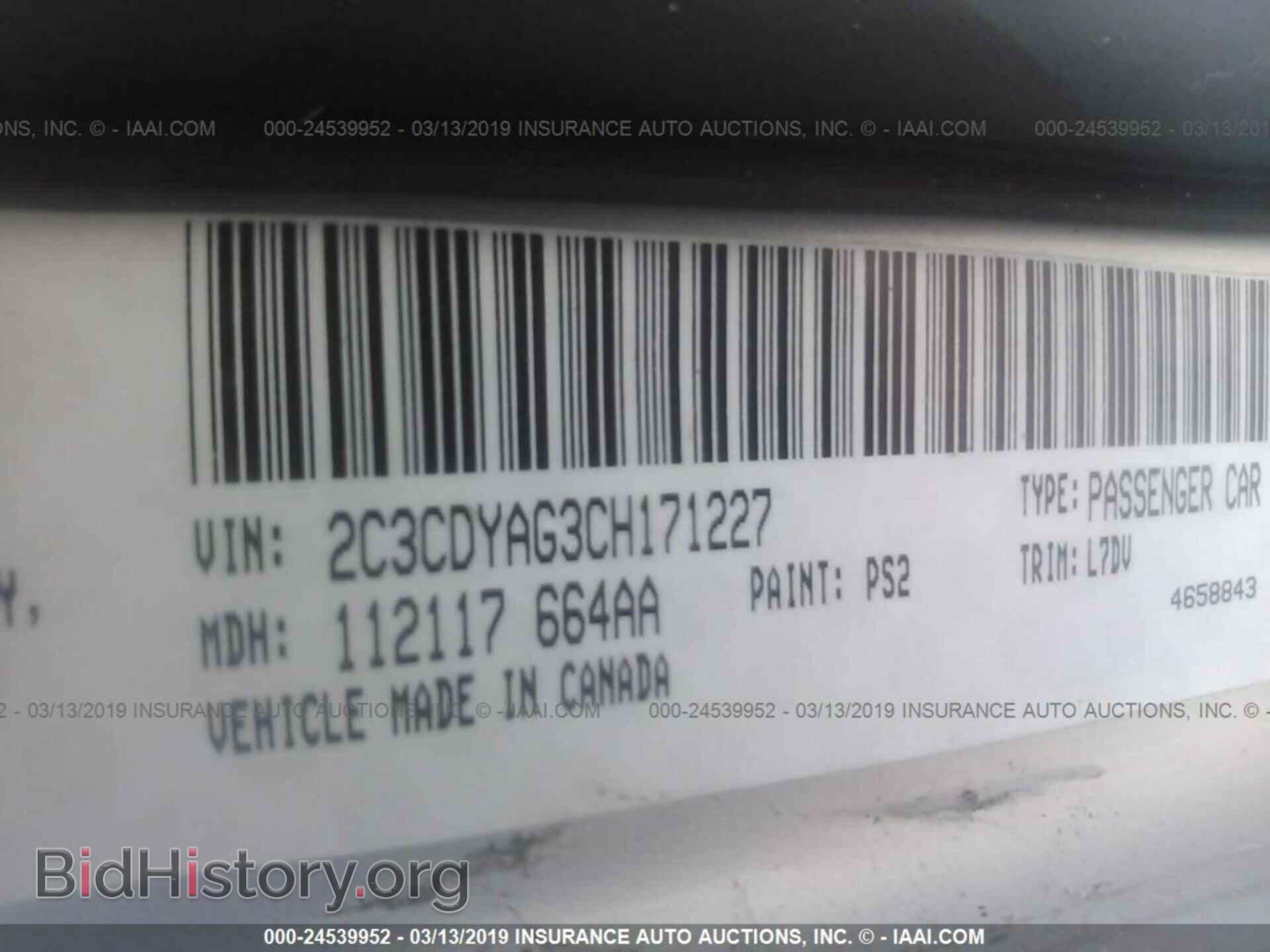 2012 DODGE CHALLENGER - VIN: 2C3CDYAG3CH171227 - Photo 9