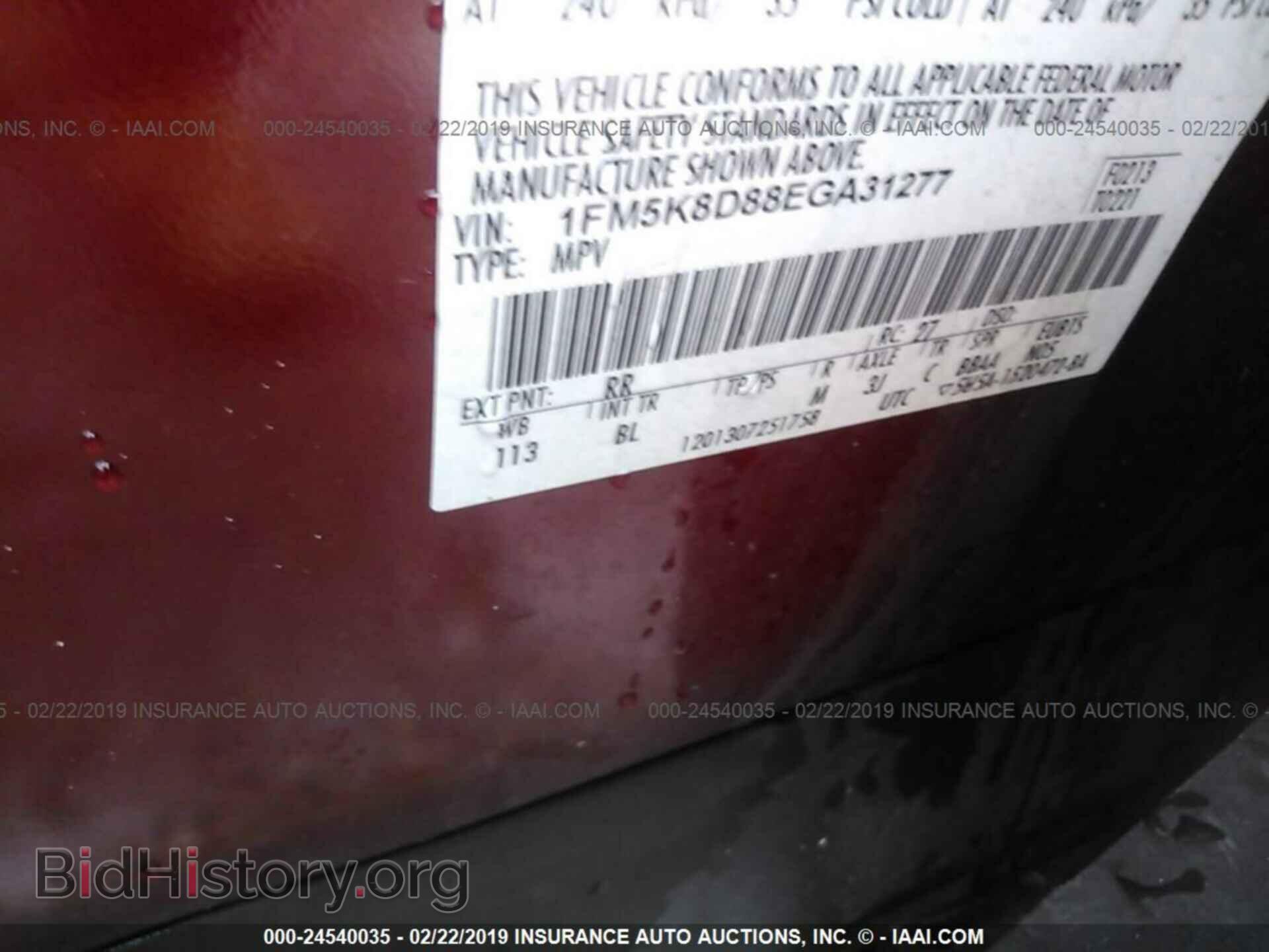2014 FORD EXPLORER - VIN: 1FM5K8D88EGA31277 - Фото 9