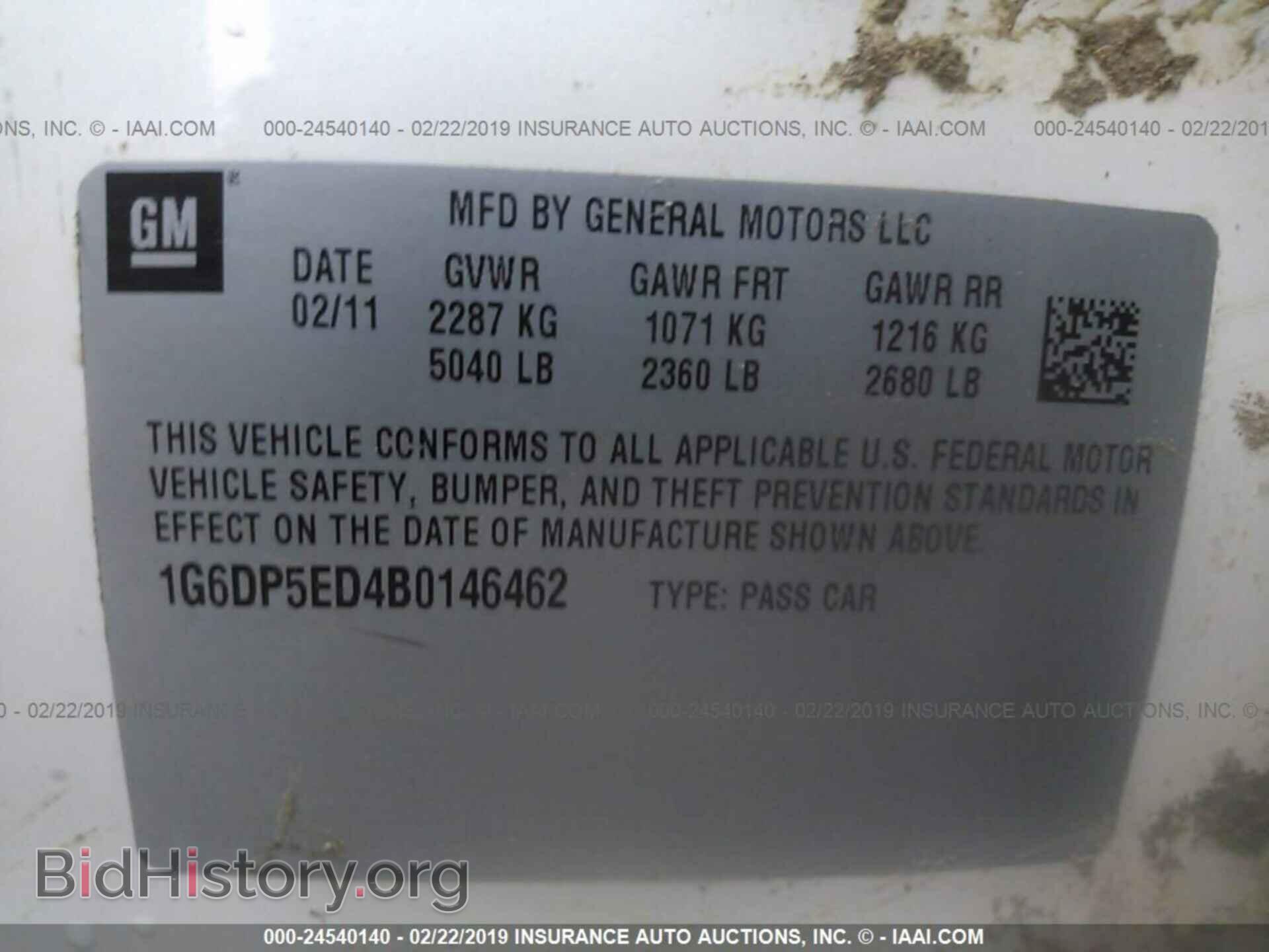 2011 CADILLAC CTS - VIN: 1G6DP5ED4B0146462 - Фото 9