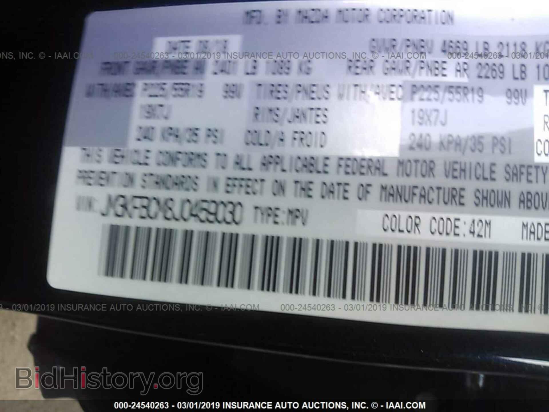 2018 MAZDA CX-5 - VIN: JM3KFBCM8J0459030 - Photo 9