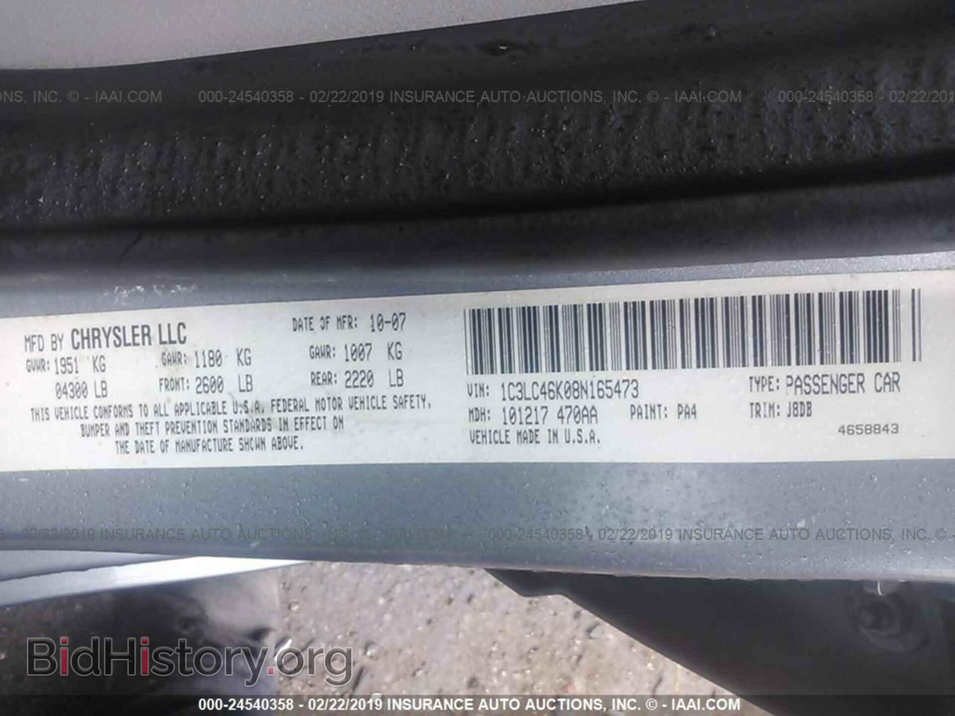 2008 CHRYSLER SEBRING - VIN: 1C3LC46K08N165473 - Фото 9
