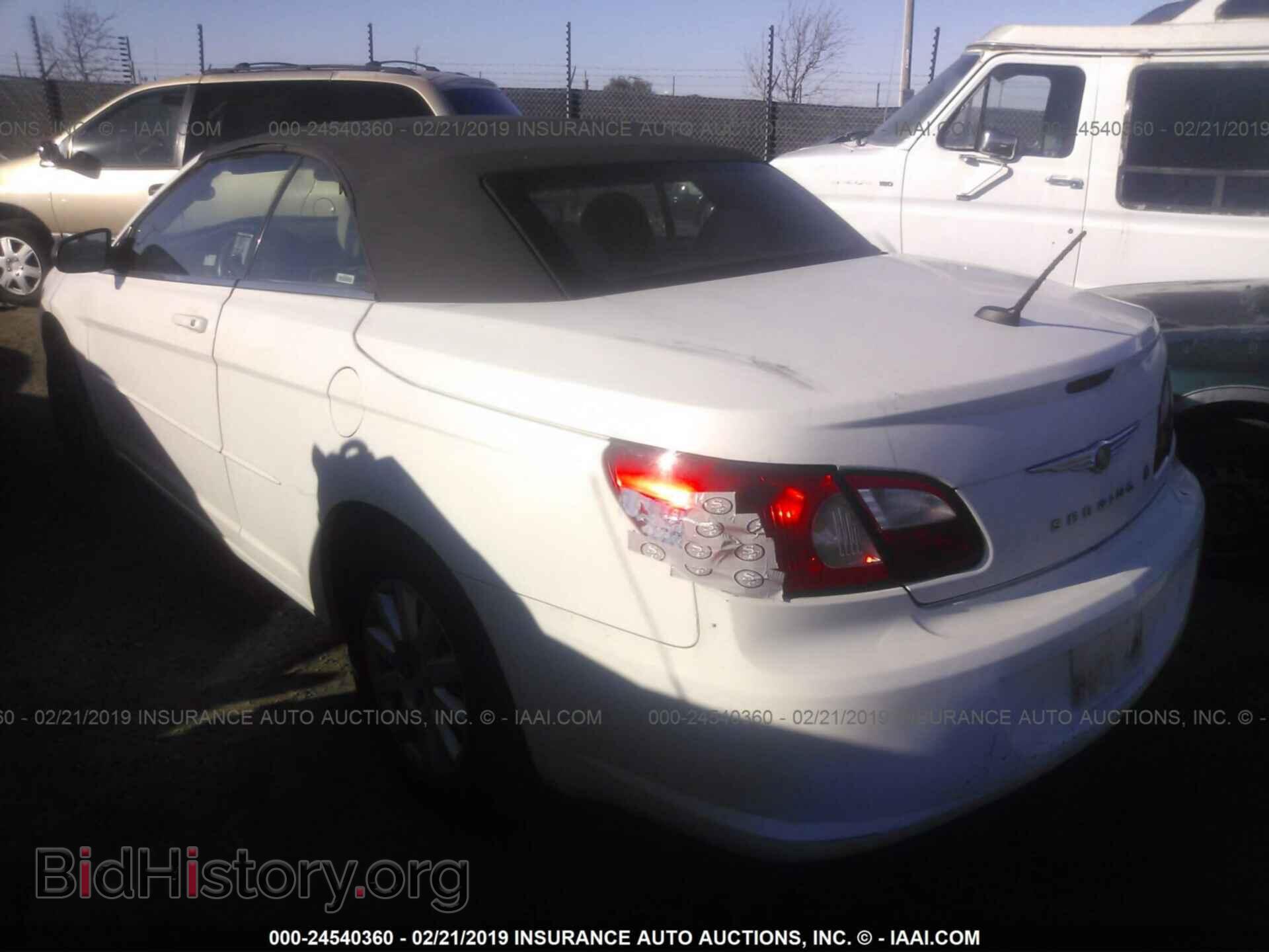 2008 CHRYSLER SEBRING - VIN: 1C3LC45K28N147333 - Фото 3