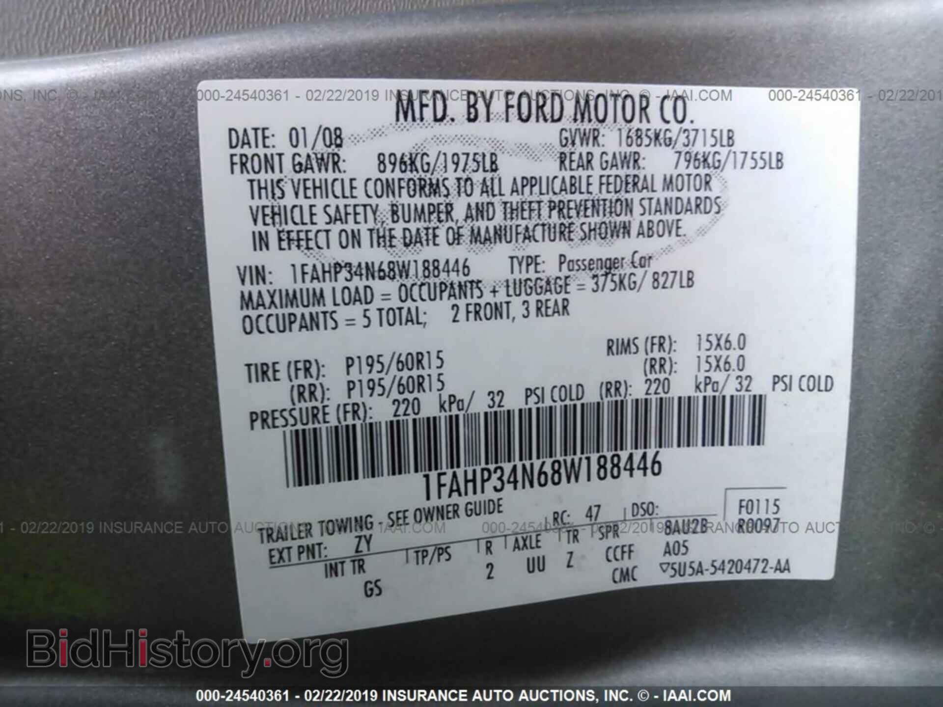 2008 FORD FOCUS - VIN: 1FAHP34N68W188446 - Фото 9