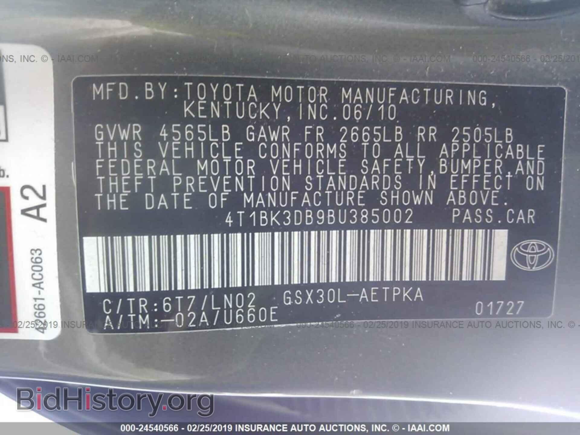 2003 TOYOTA SEQUOIA - VIN: 5TDZT34A53S171122 - Фото 9