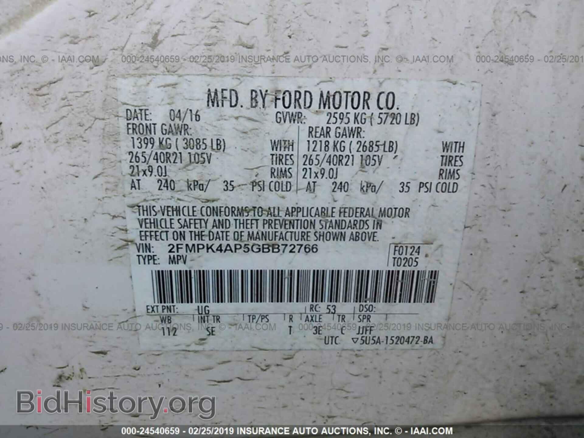 2016 FORD EDGE - VIN: 2FMPK4AP5GBB72766 - Фото 9