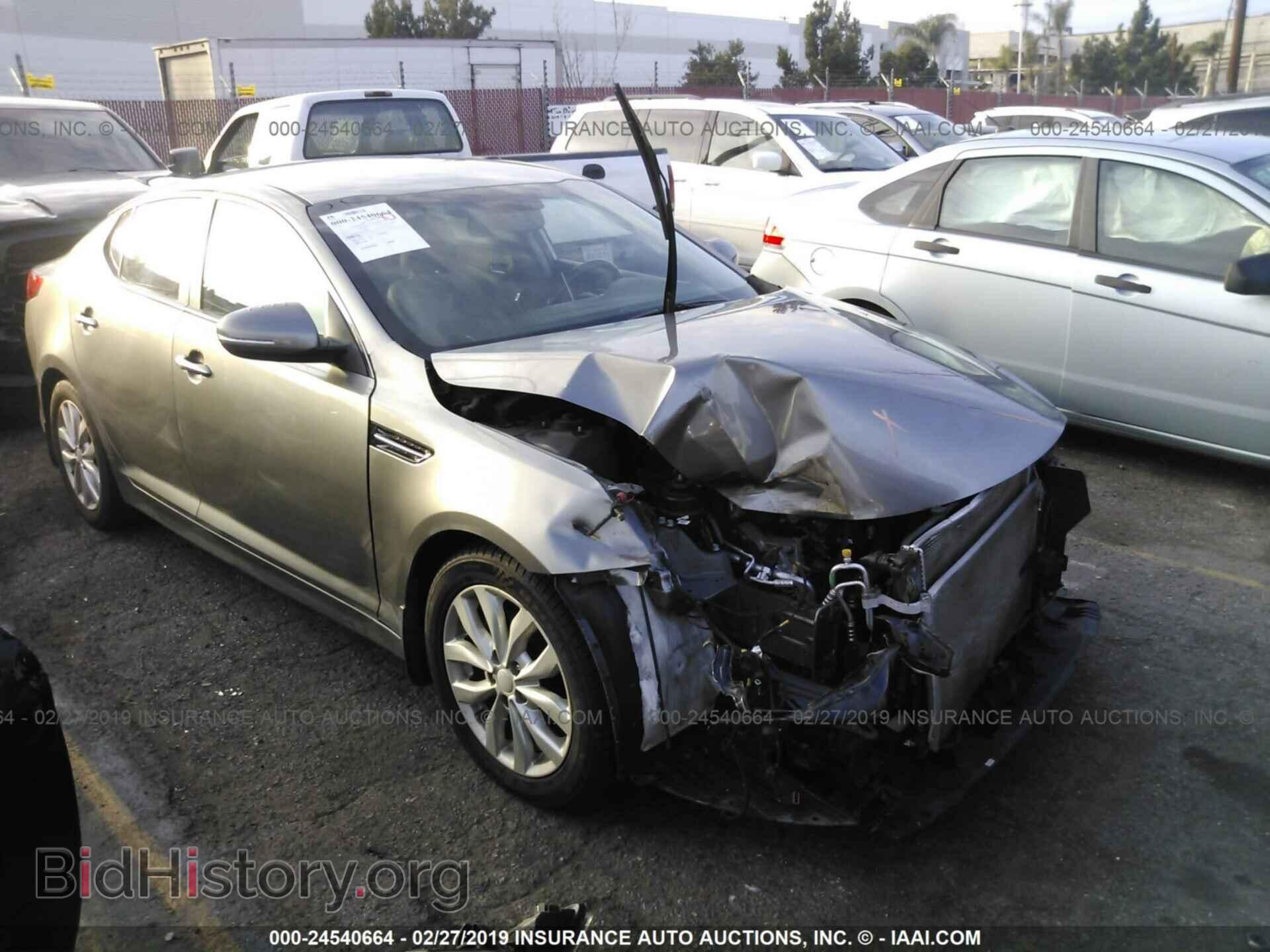 Фотография 5XXGN4A78EG342580 - KIA OPTIMA 2014