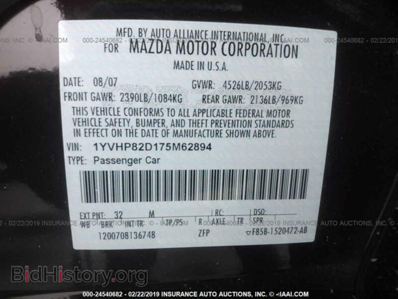 2007 Mazda 6 (VIN 1YVHP82D175M62894) — photo 9 of 10