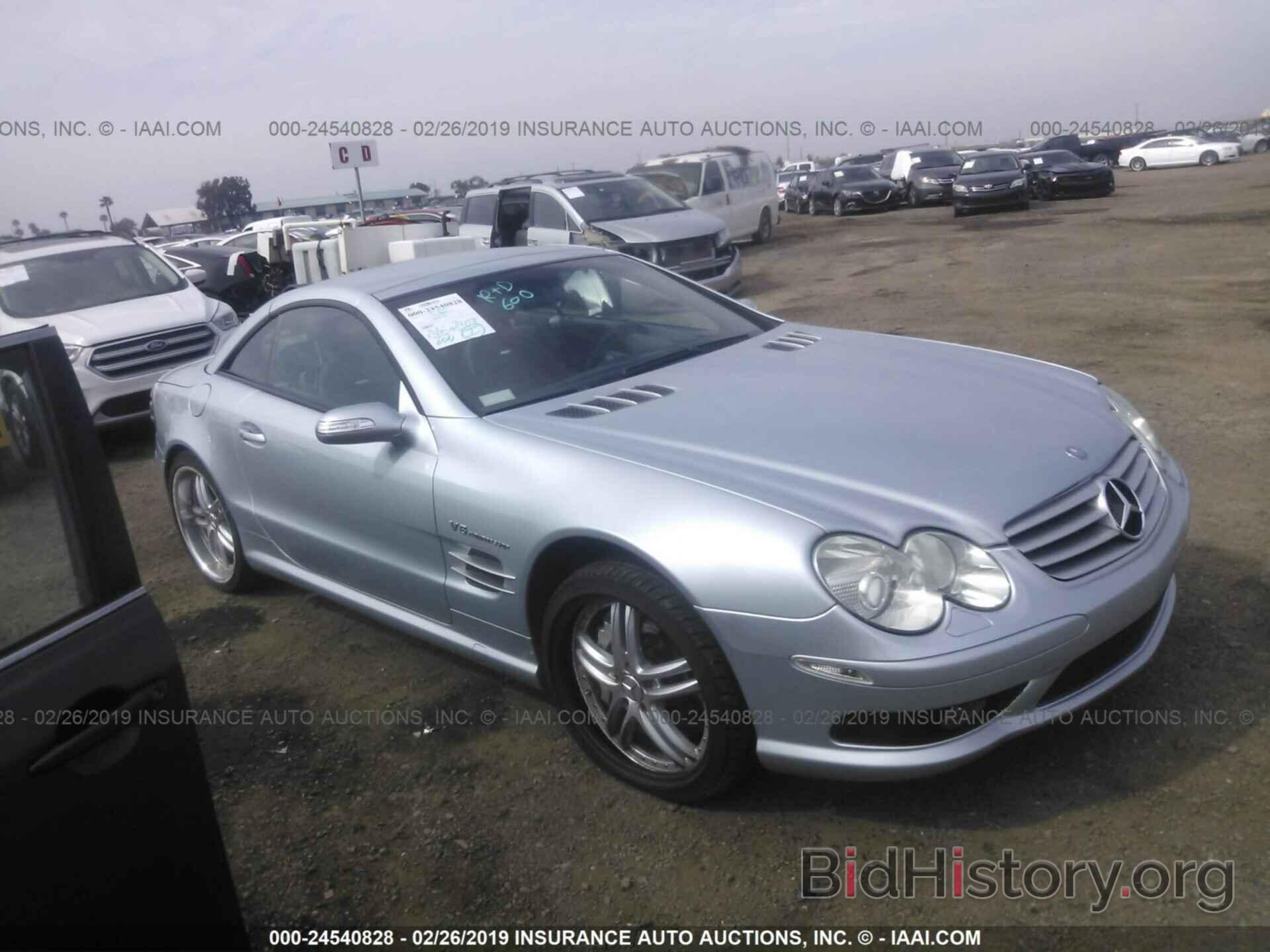 Фотография WDBSK74F74F064483 - MERCEDES-BENZ SL 2004