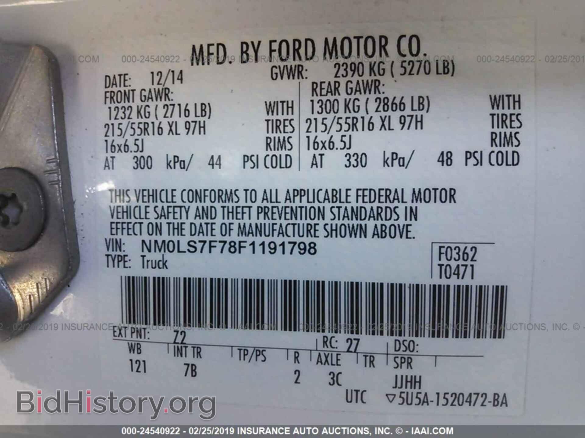 2015 FORD TRANSIT CONNECT - VIN: NM0LS7F78F1191798 - Фото 9