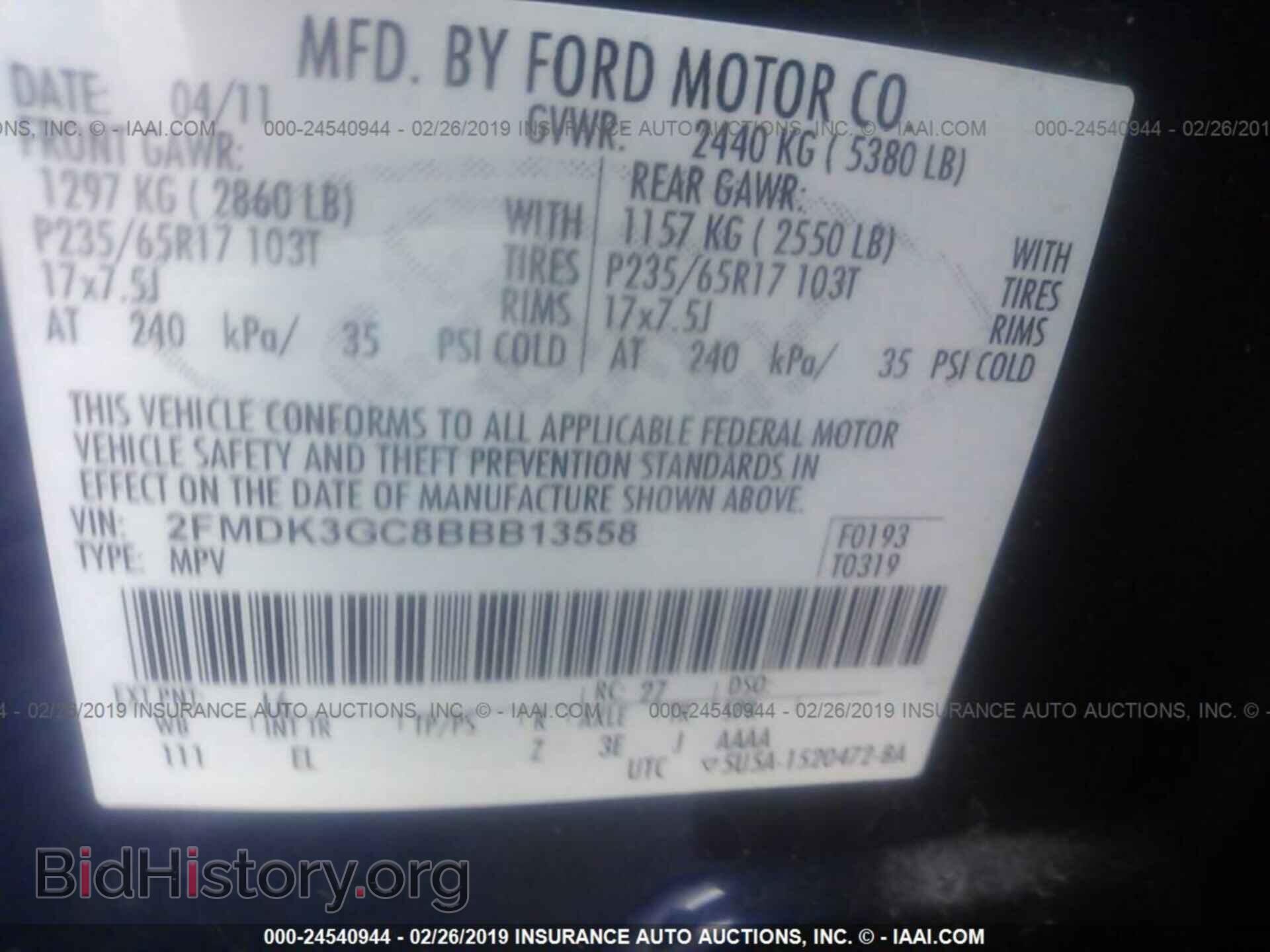 2011 FORD EDGE - VIN: 2FMDK3GC8BBB13558 - Фото 9