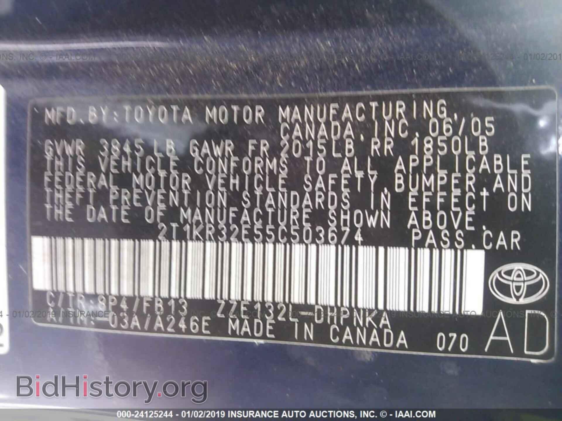 2005 TOYOTA COROLLA MATRIX - VIN: 2T1KR32E55C503674 - Фото 9