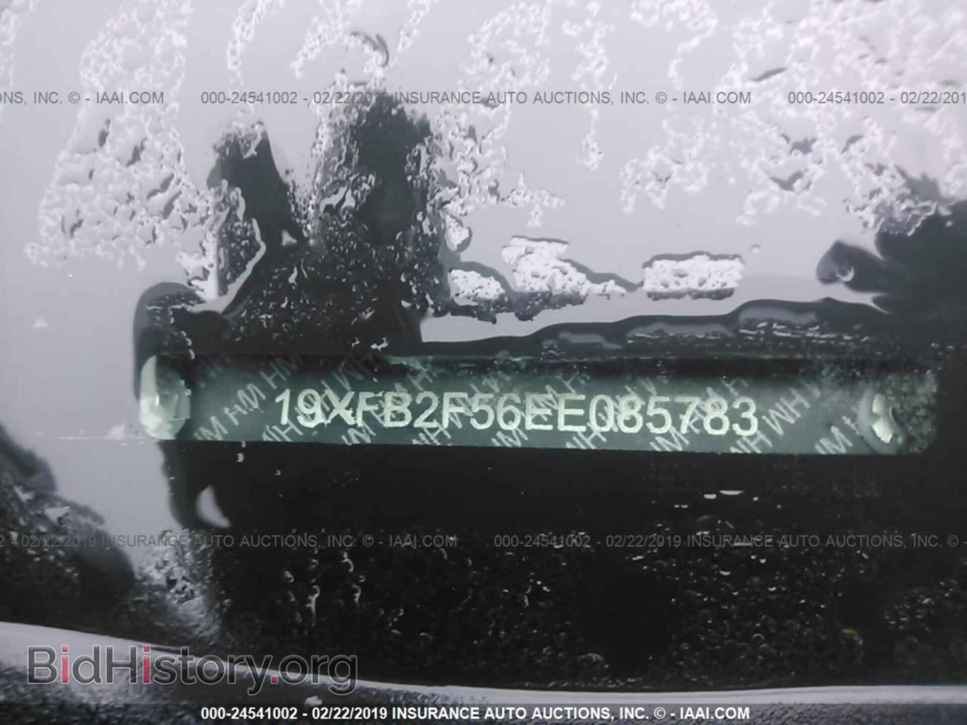 2014 HONDA CIVIC - VIN: 19XFB2F56EE085783 - Фото 9