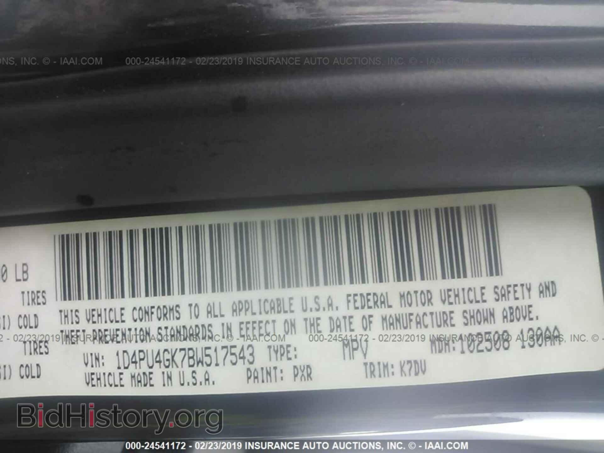 2011 DODGE NITRO - VIN: 1D4PU4GK7BW517543 - Photo 9