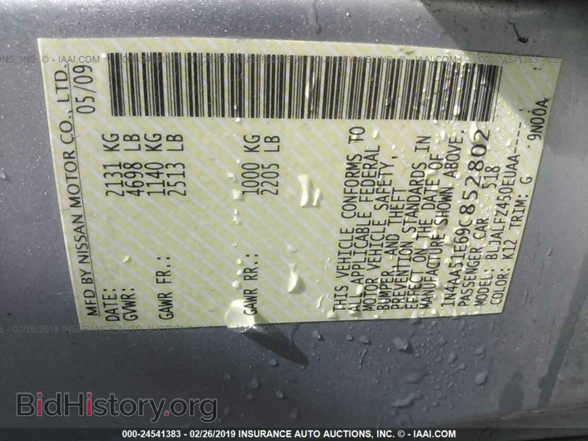 2009 NISSAN MAXIMA - VIN: 1N4AA51E69C852802 - Фото 9