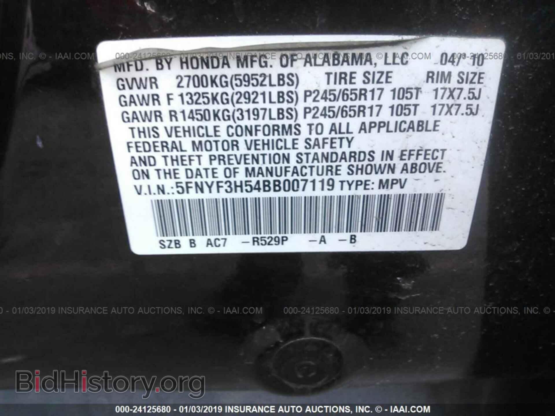 2011 HONDA PILOT - VIN: 5FNYF3H54BB007119 - Фото 9