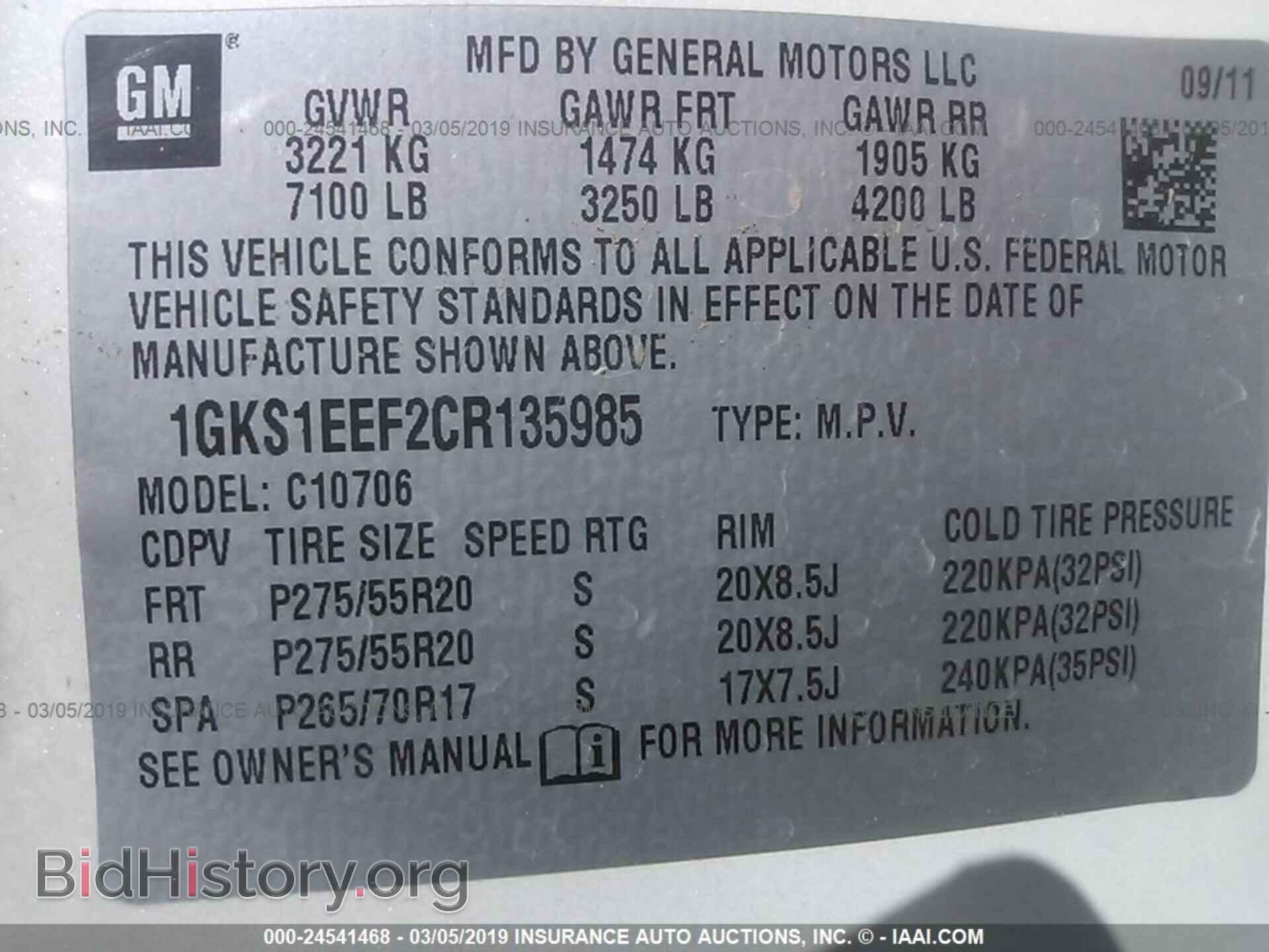 2012 GMC YUKON - VIN: 1GKS1EEF2CR135985 - Фото 9