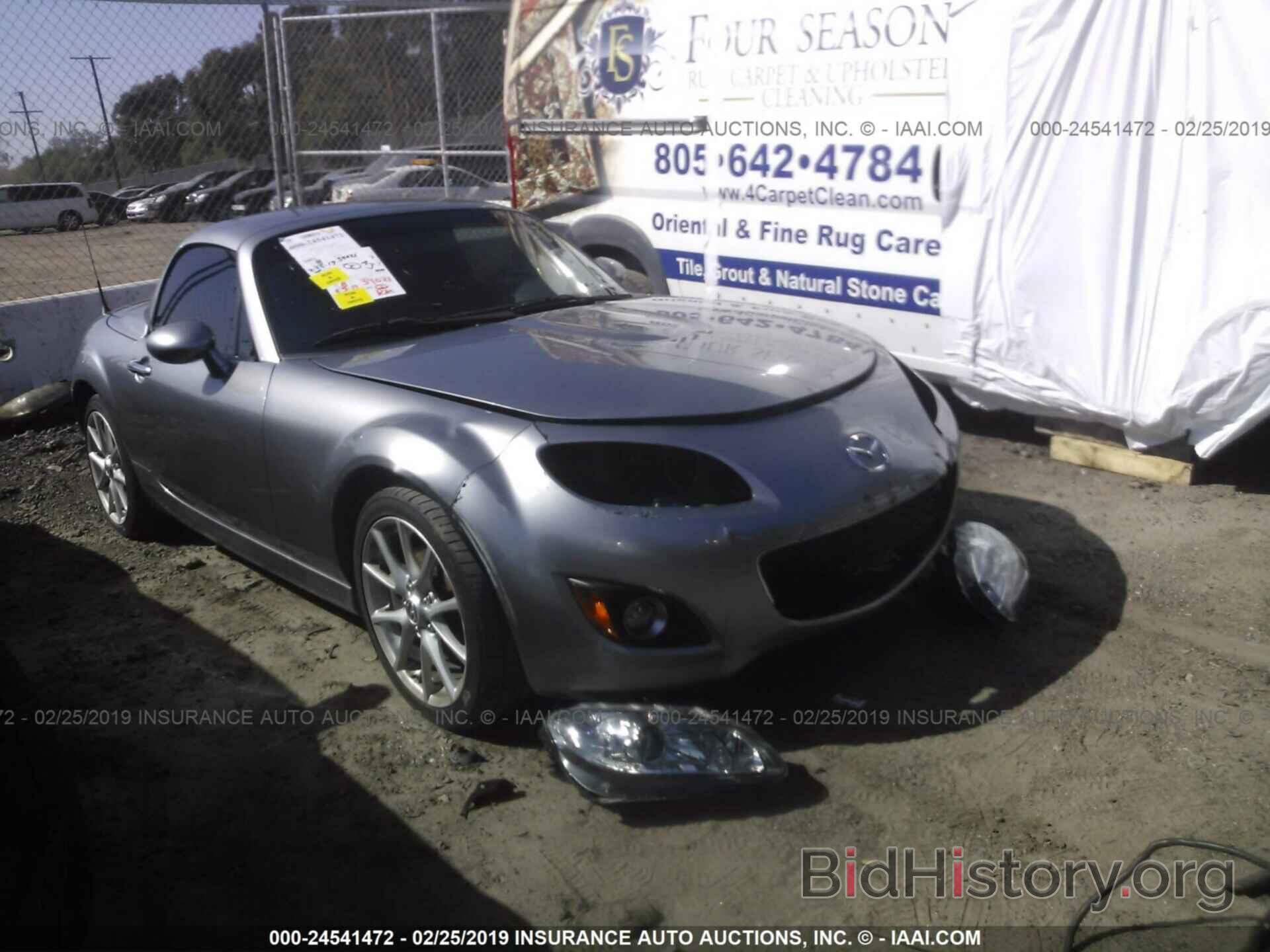 Photo JM1NC2FF0A0206831 - MAZDA MX-5 MIATA 2010