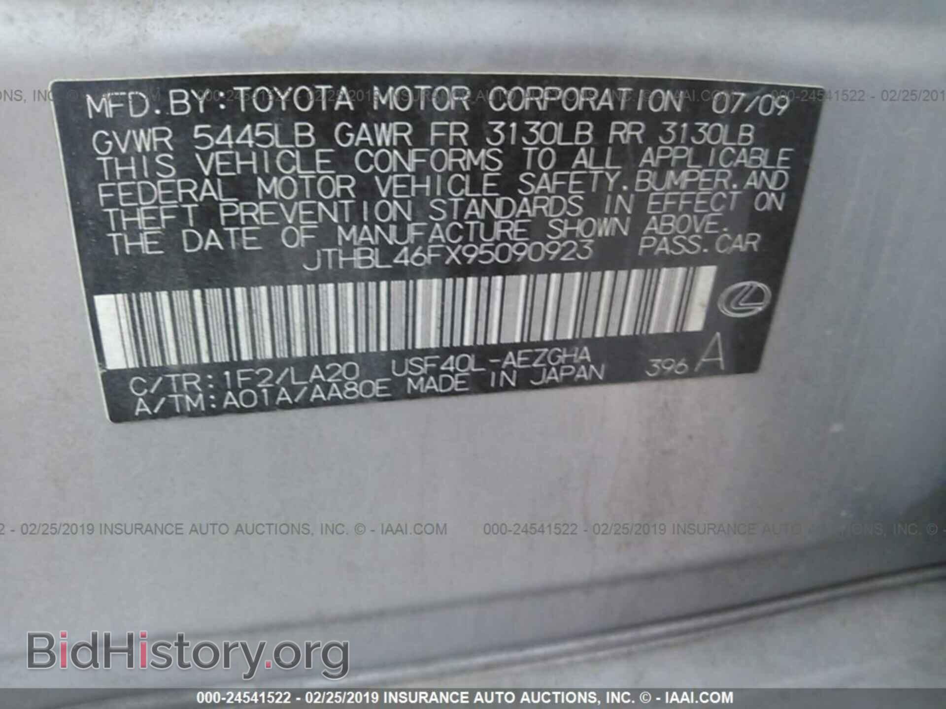 2009 LEXUS LS - VIN: JTHBL46FX95090923 - Фото 9